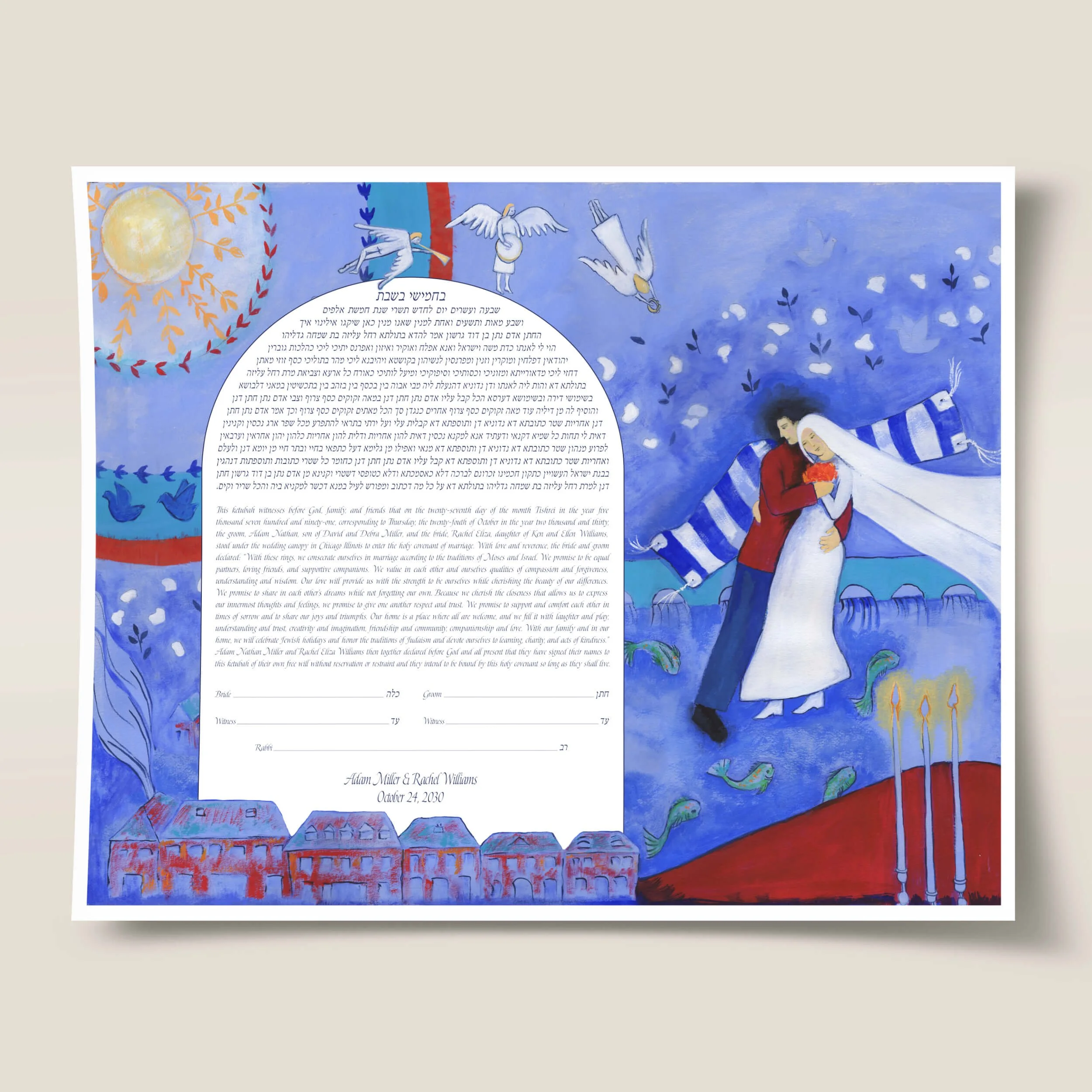17 night garden ketubah thumbnail 2025.jpg