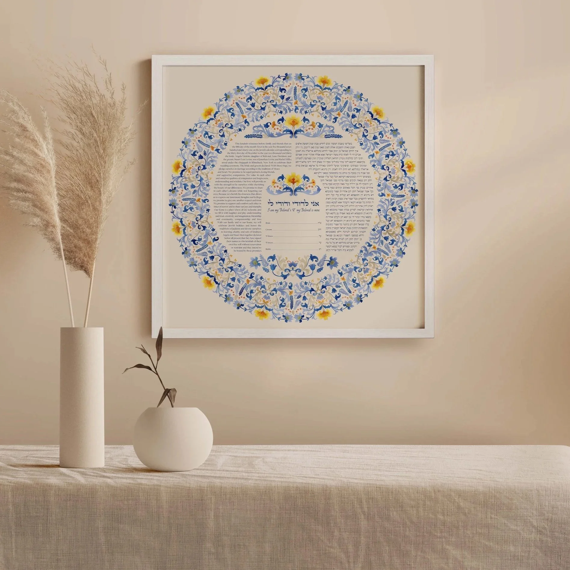 kensington+ketubah+room.jpg