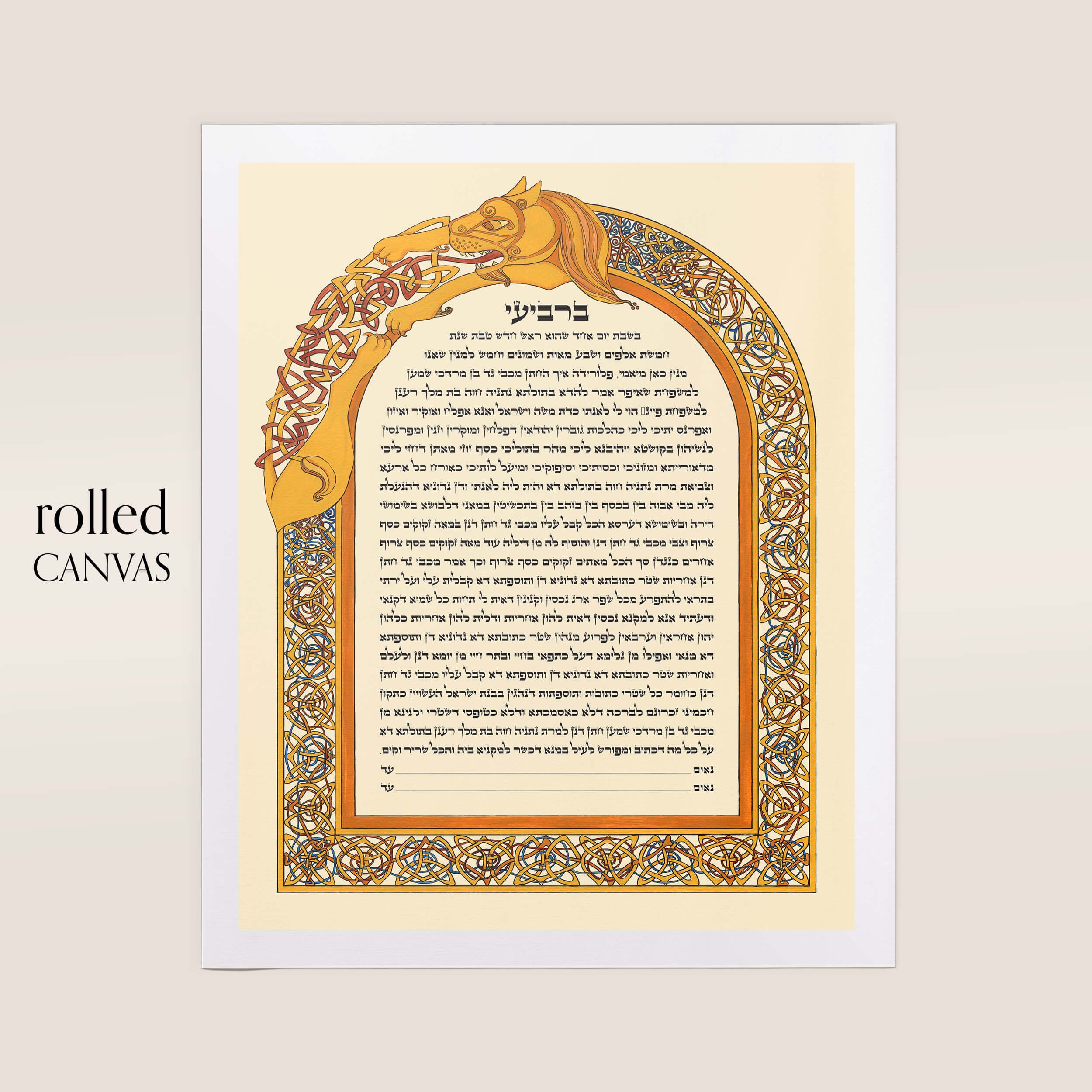 lion of judeah ketubah rolled canvas single 2025.jpg