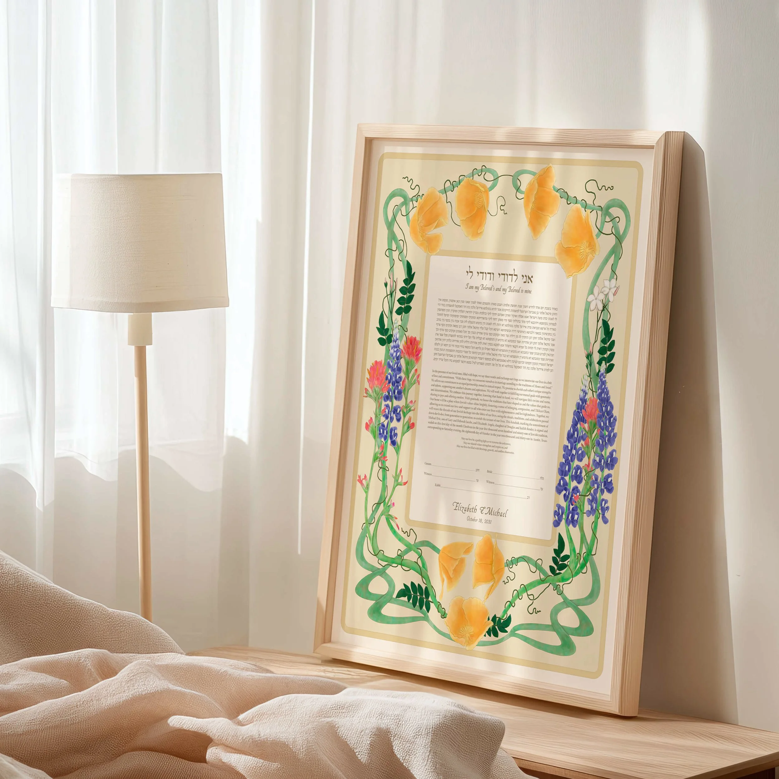 Deep in the Heart Garden Ketubah