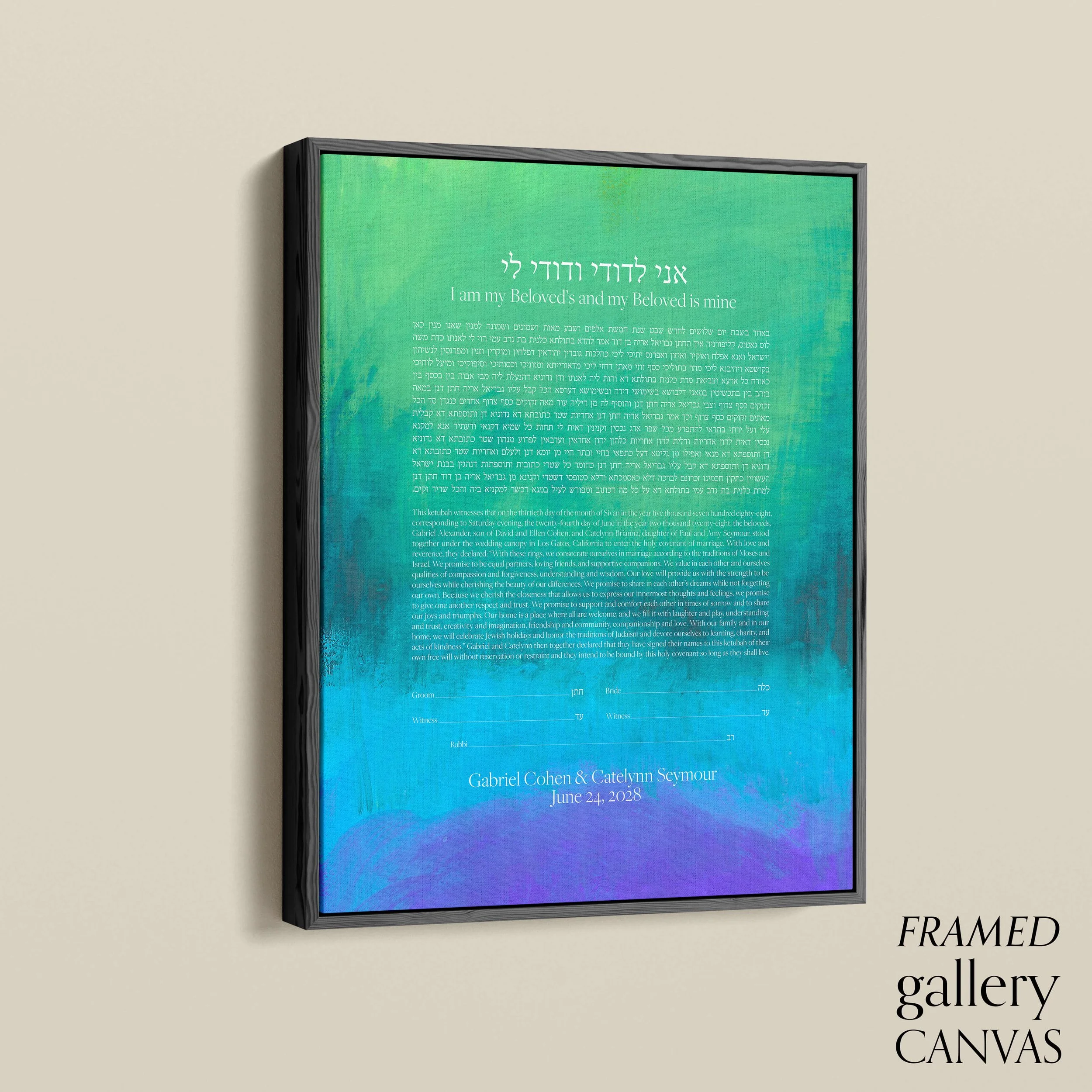 14 rising ketubah angle float frame.jpg