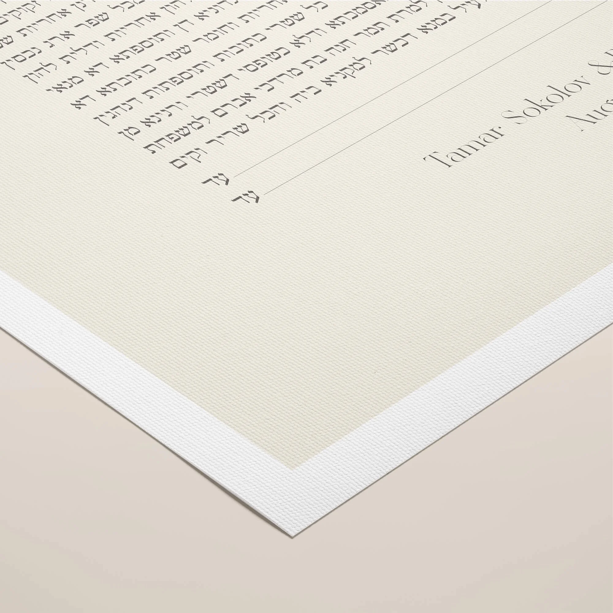 9 A olive grove ketubah rolled canvas closeup 1.jpg