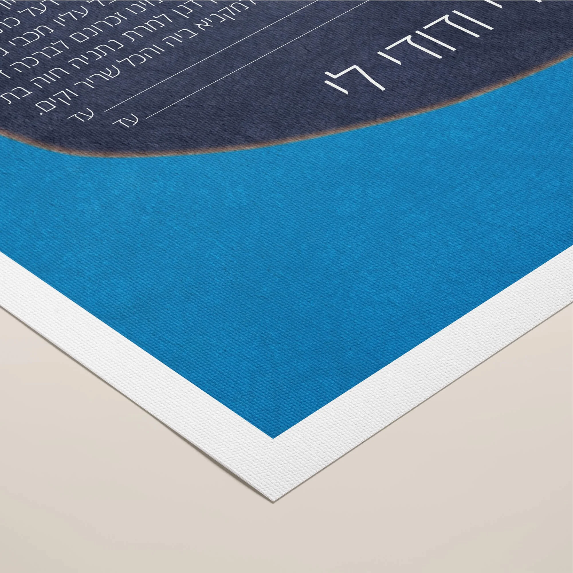 9 A sea glass ketubah rolled canvas closeup 1.jpg