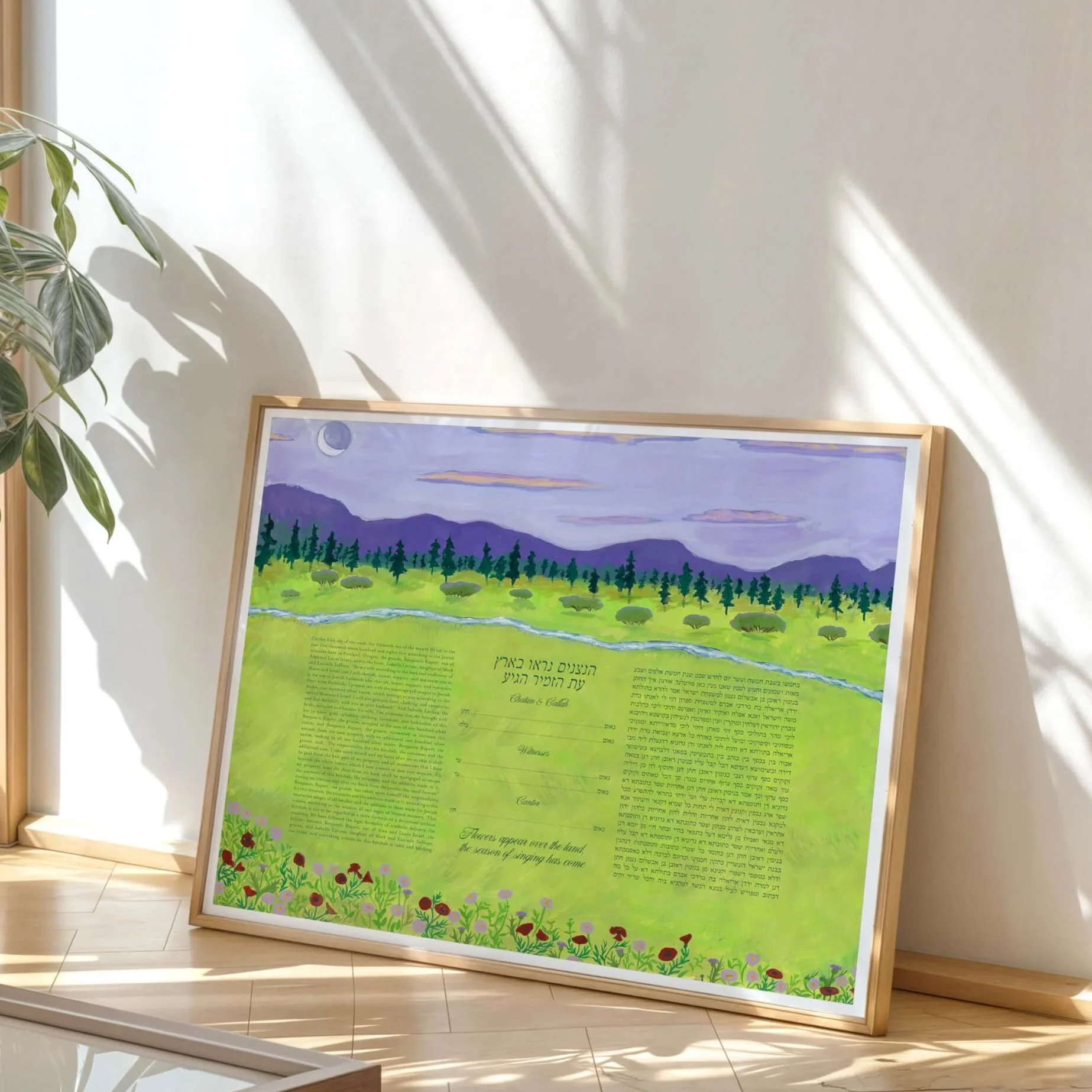 alpenglow+ketubah+room.jpg