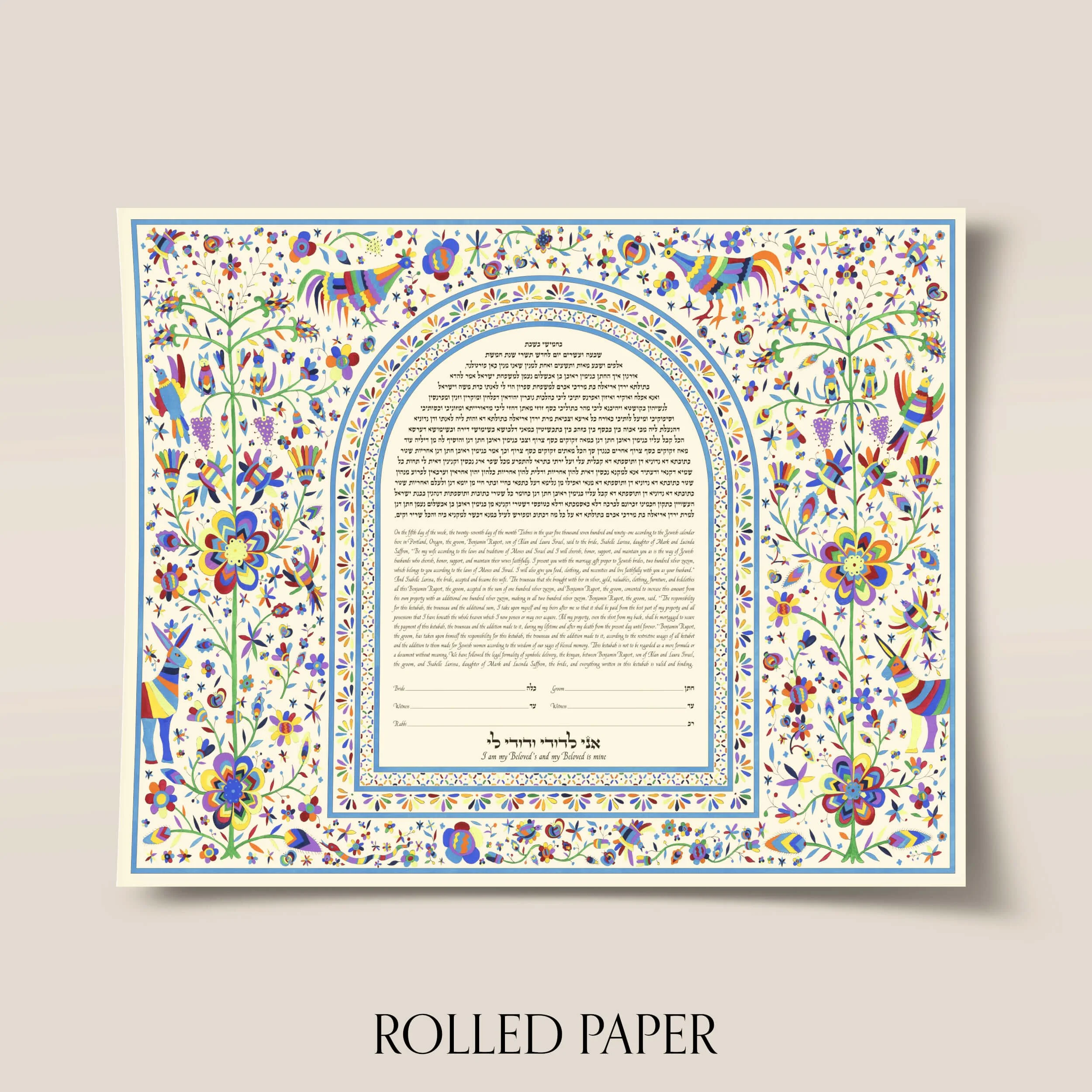 3 mexican embroidery ketubah paper.jpg