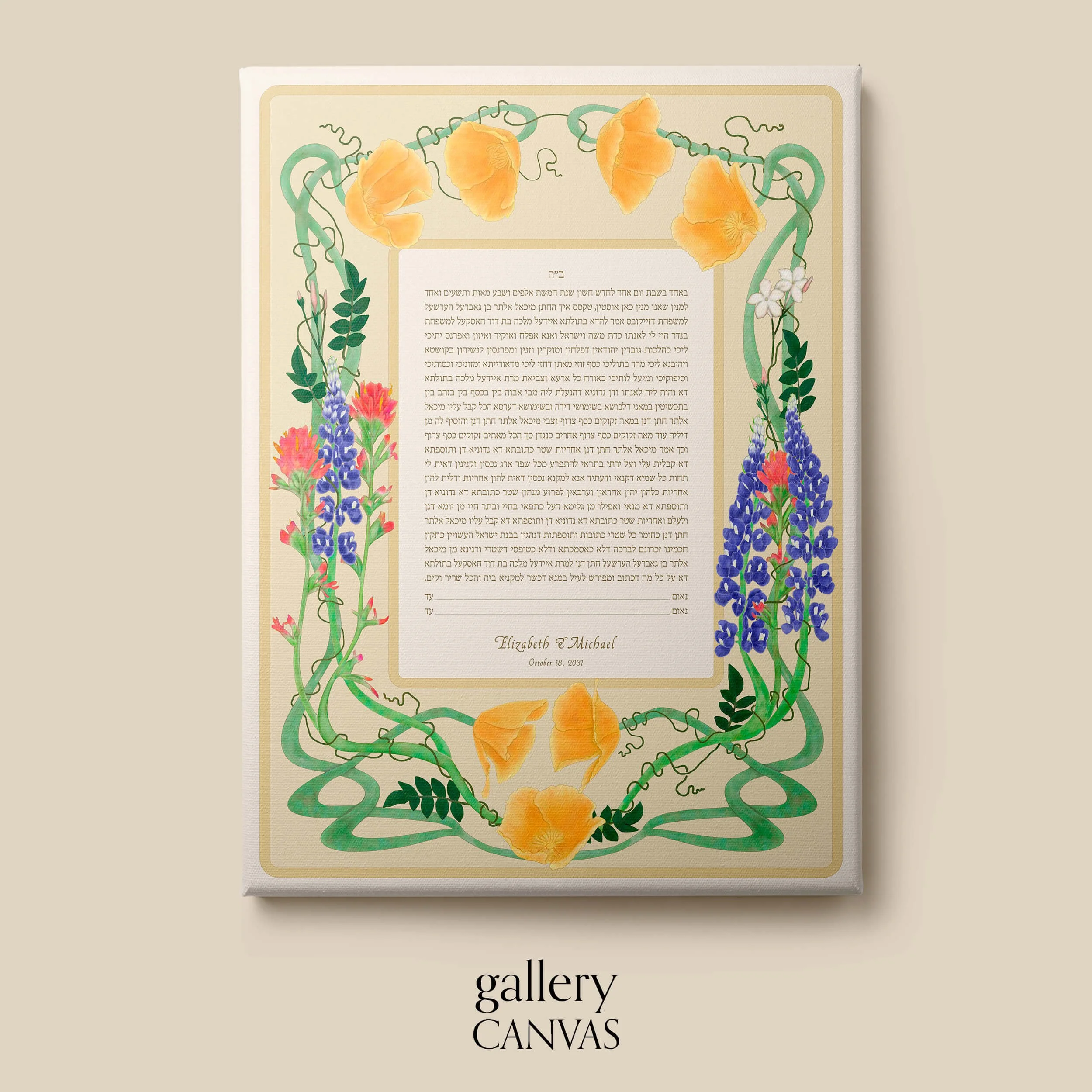 11 deep heart garden ketubah gallery canvas.jpg
