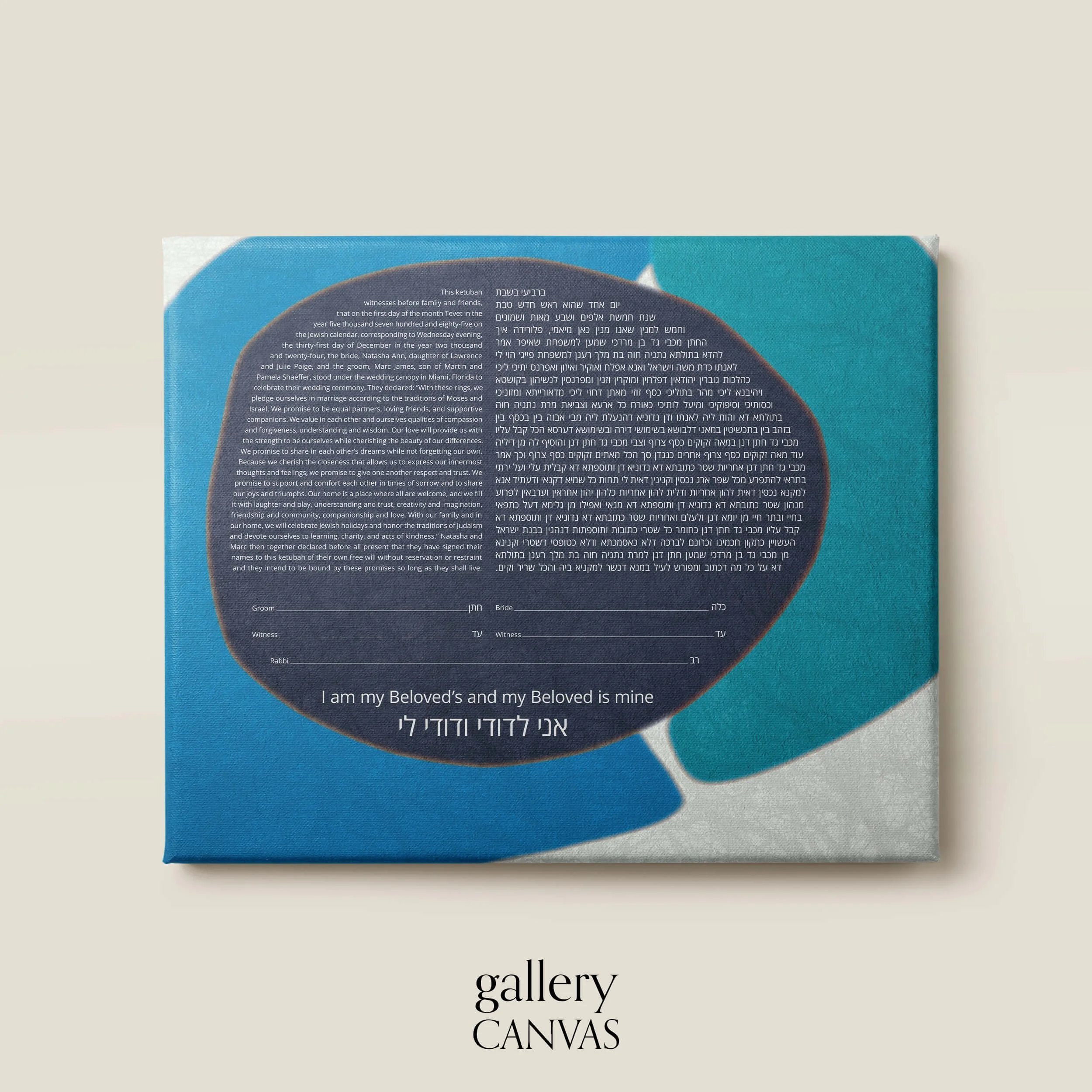 11 sea glass ketubah gallery canvas.jpg