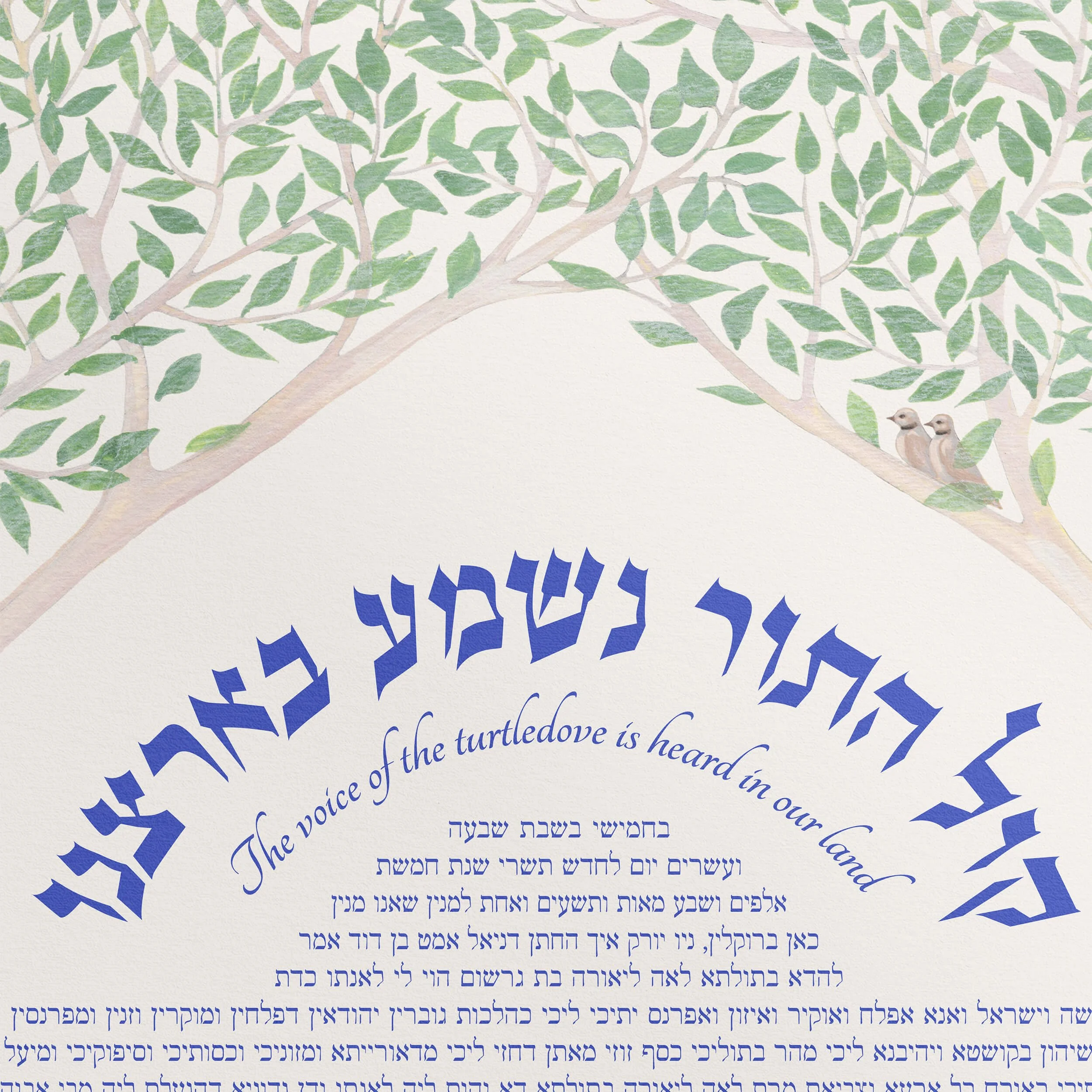 2 morning glories ketubah paper closeup 3.jpg