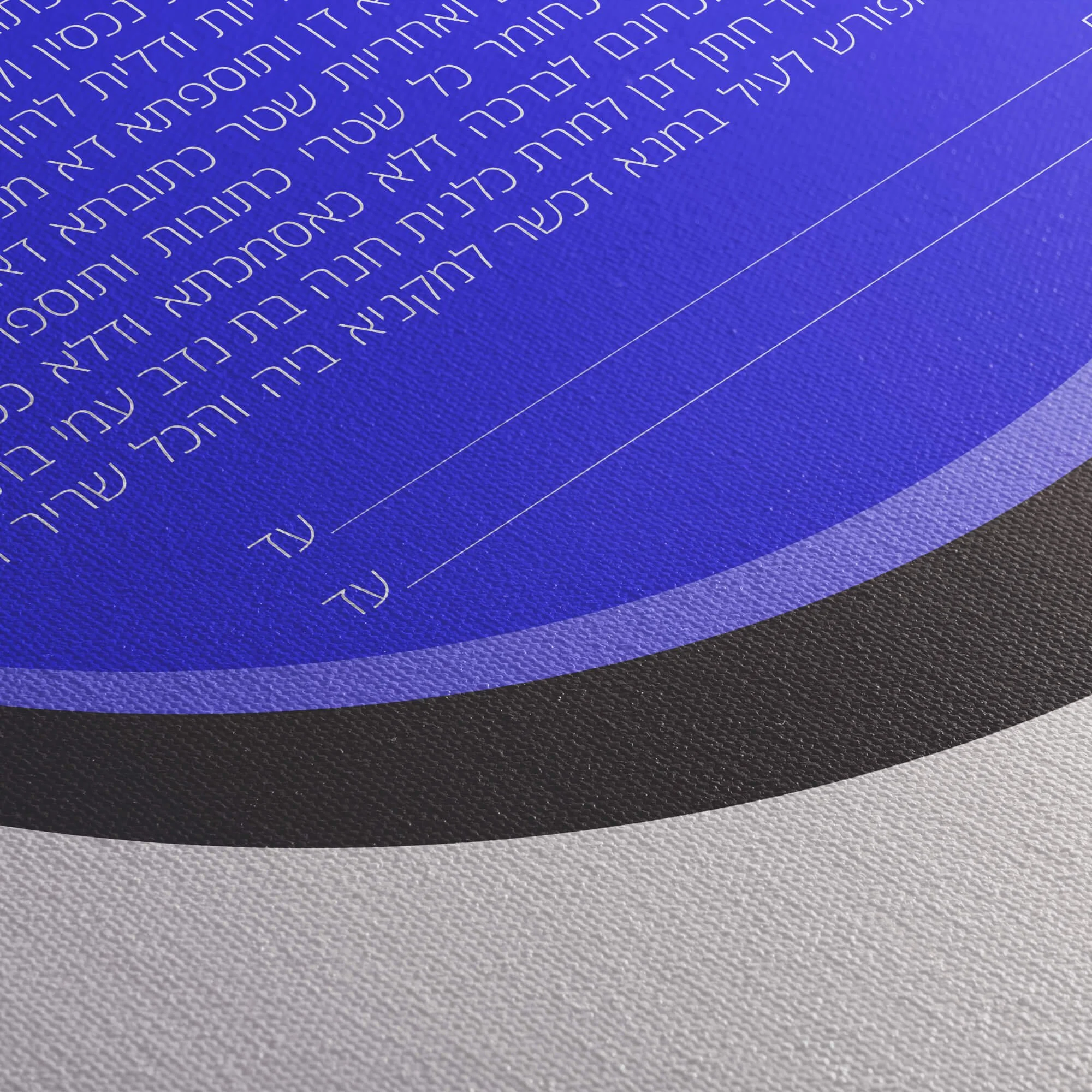 8 IKB ketubah canvas closeup 3.jpg