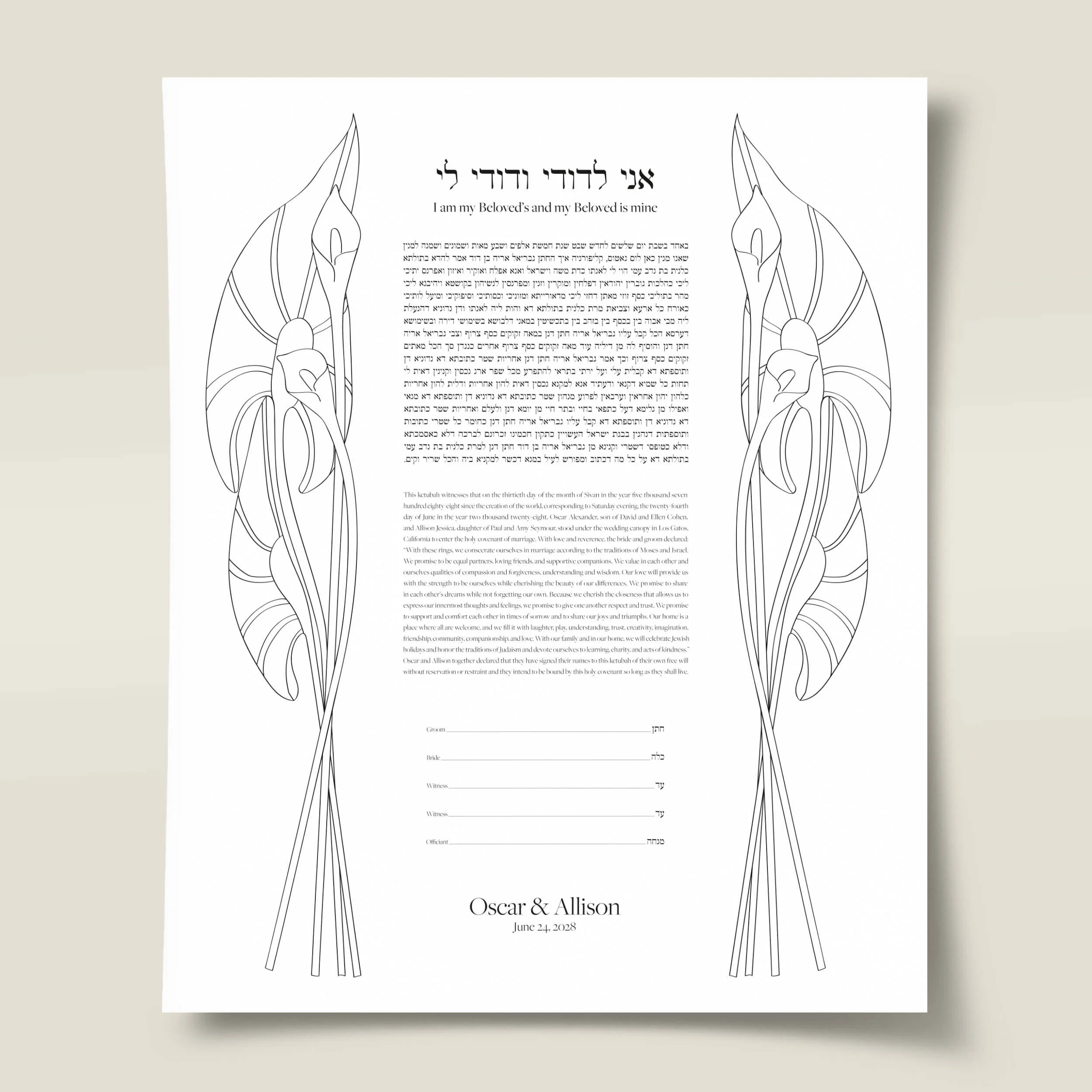 17 cala lilies ketubah thumbnail 2025.jpg