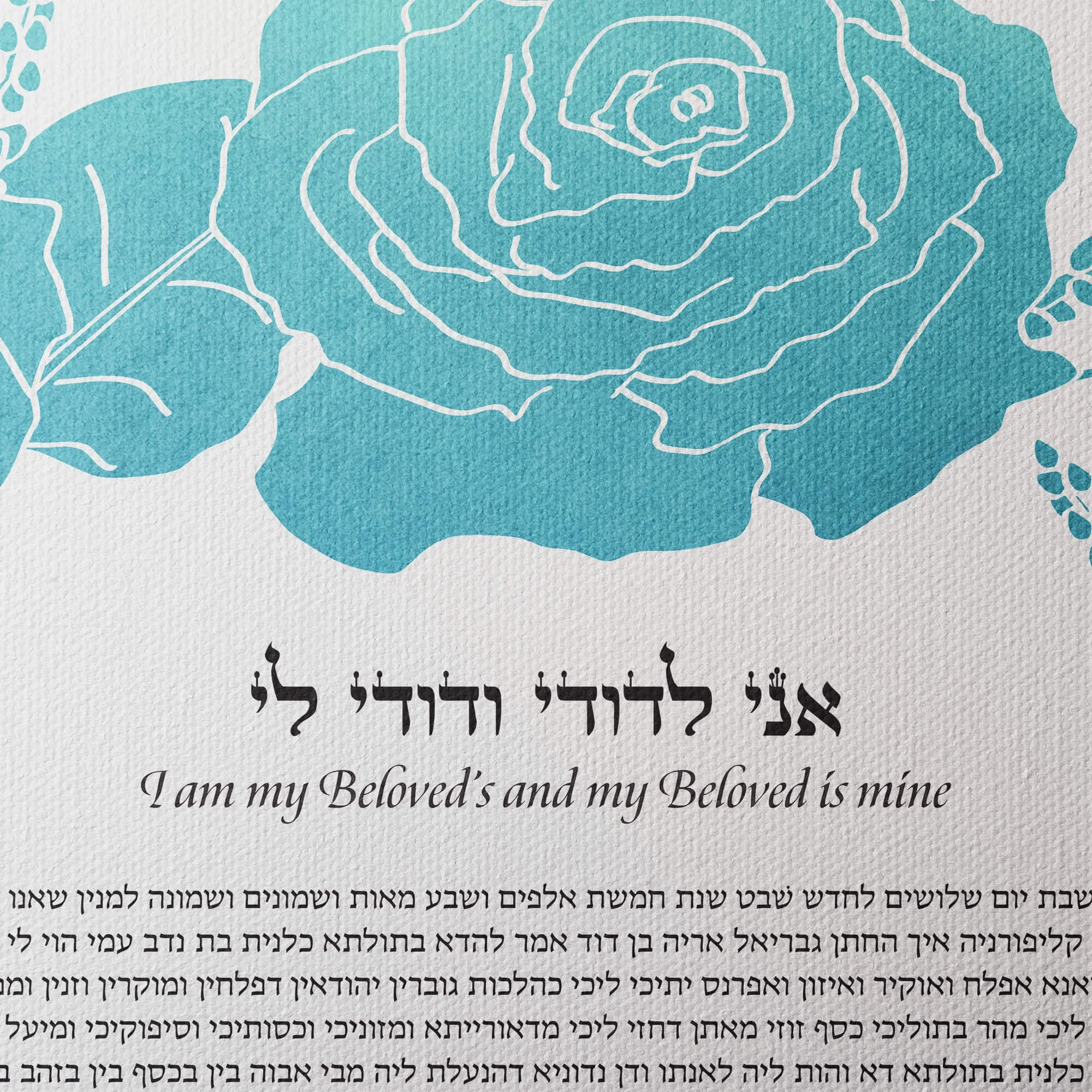 12 Seven Roses Ketubah gallery canvas closeup 2.jpg