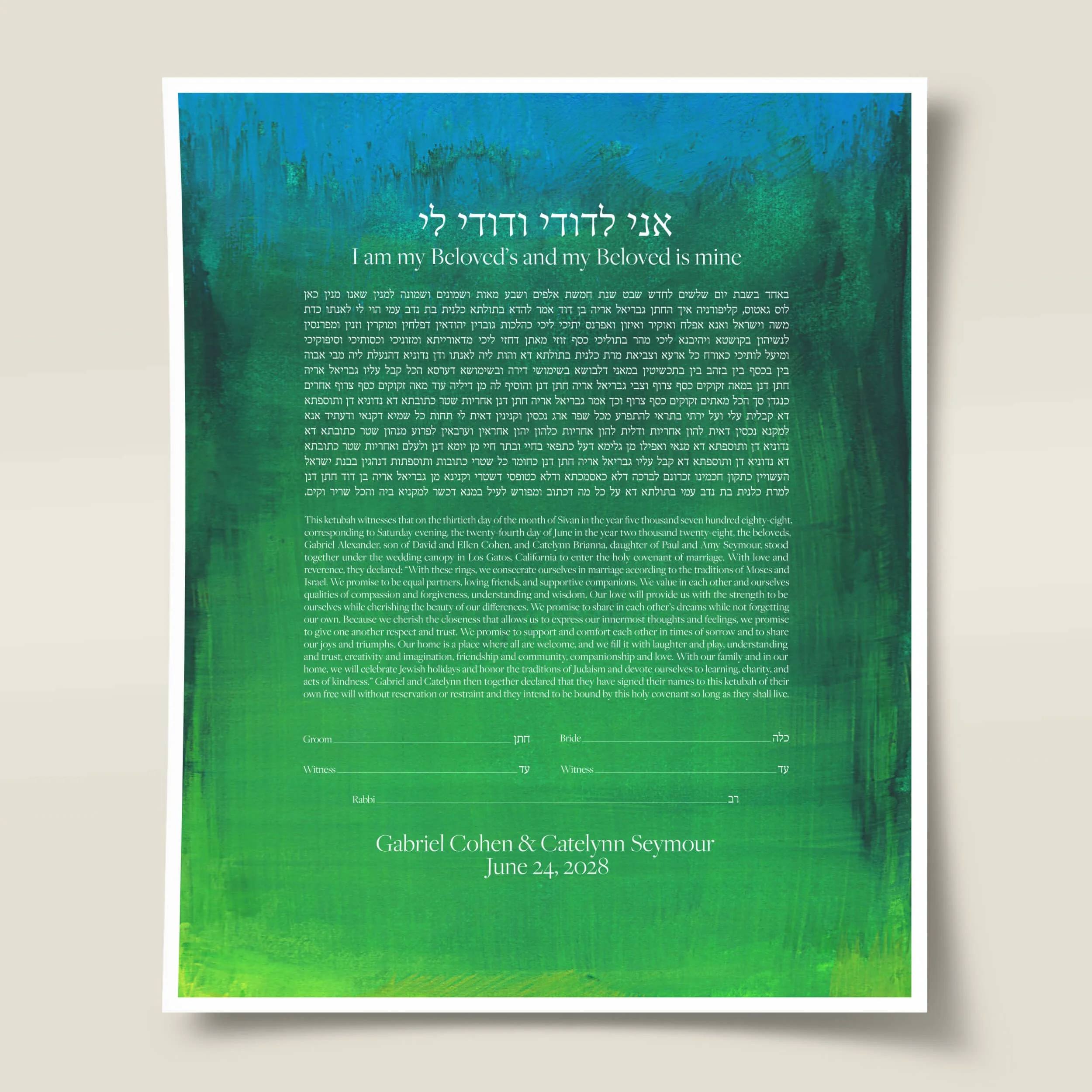 17 green ketubah thumbnail 2025.jpg