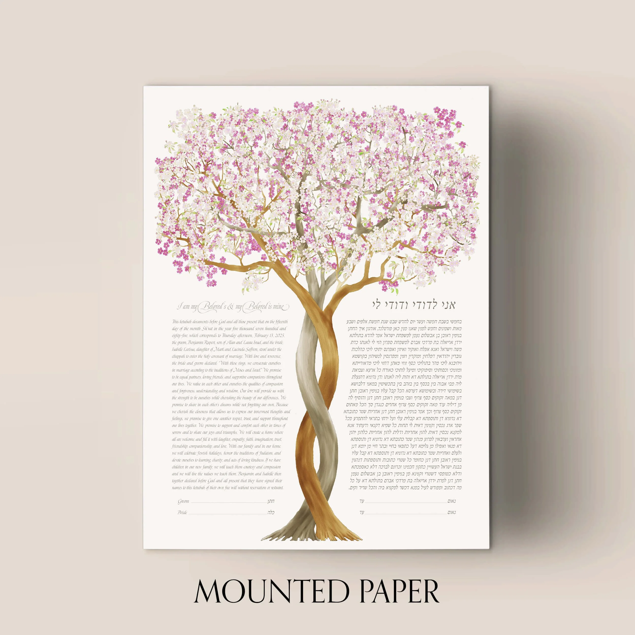 5 braided cherry trees white ketubah mounted paper.jpg