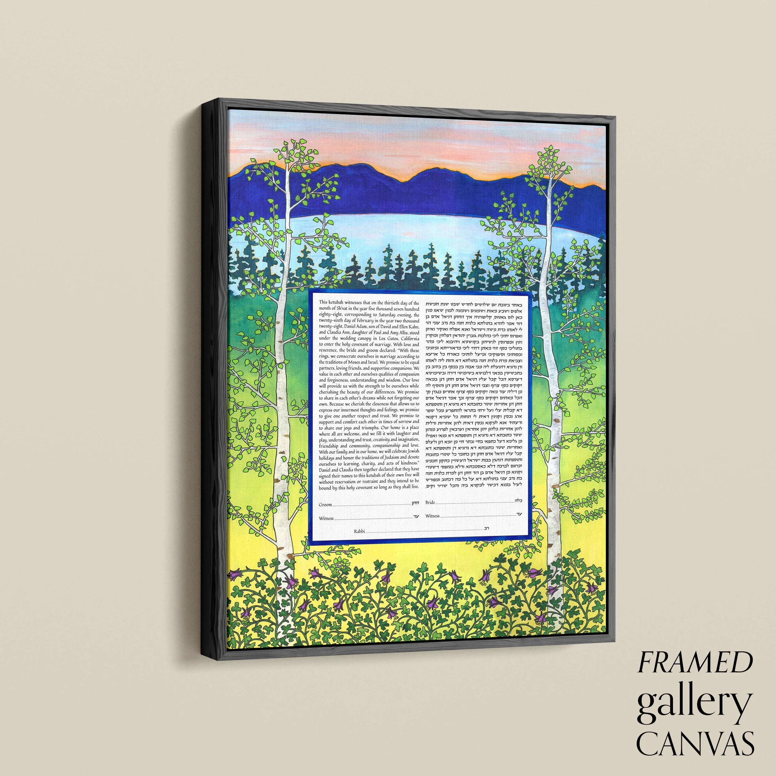 14 raise my eyes ketubah angle float frame.jpg