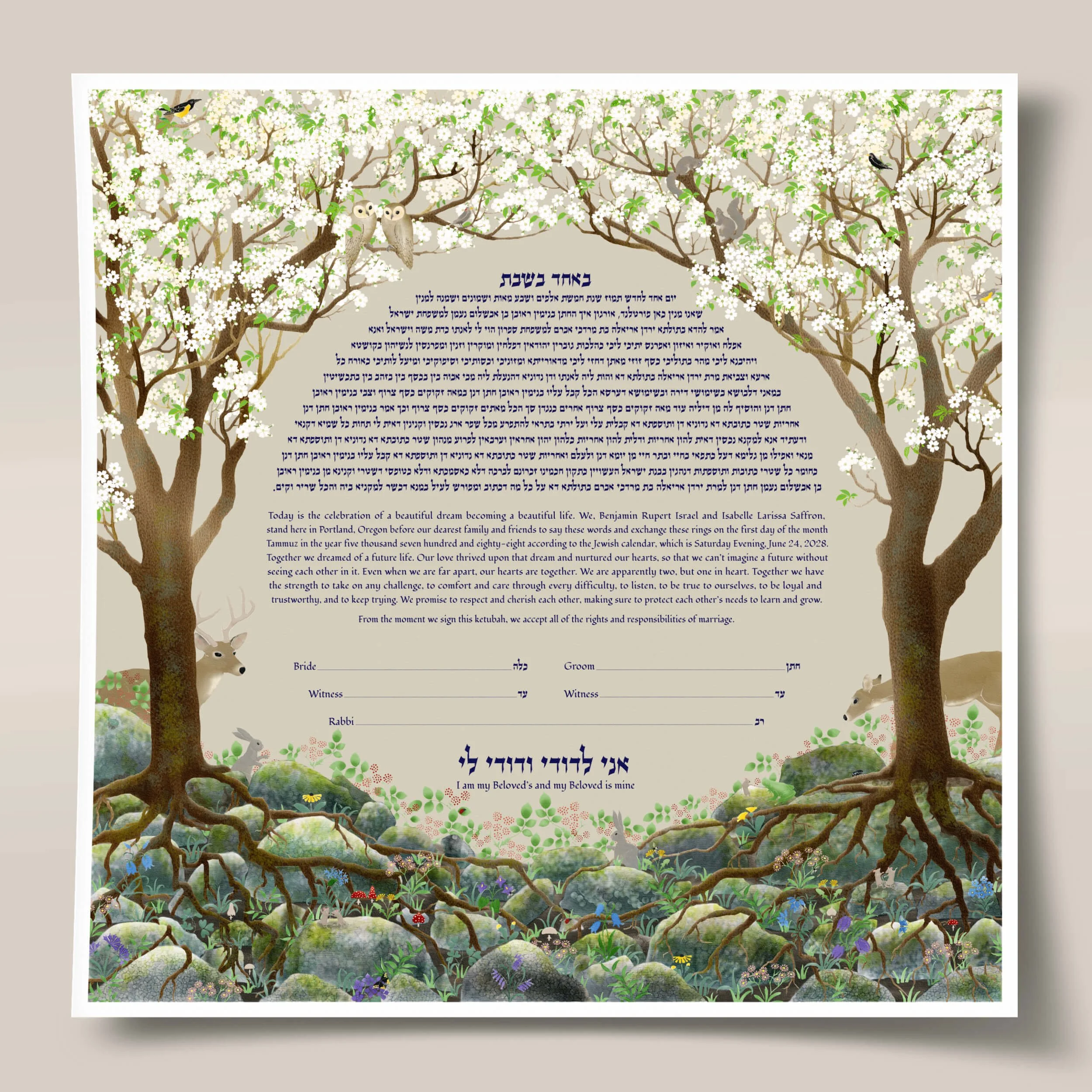 17 forest ketubah thumbnail 2025.jpg
