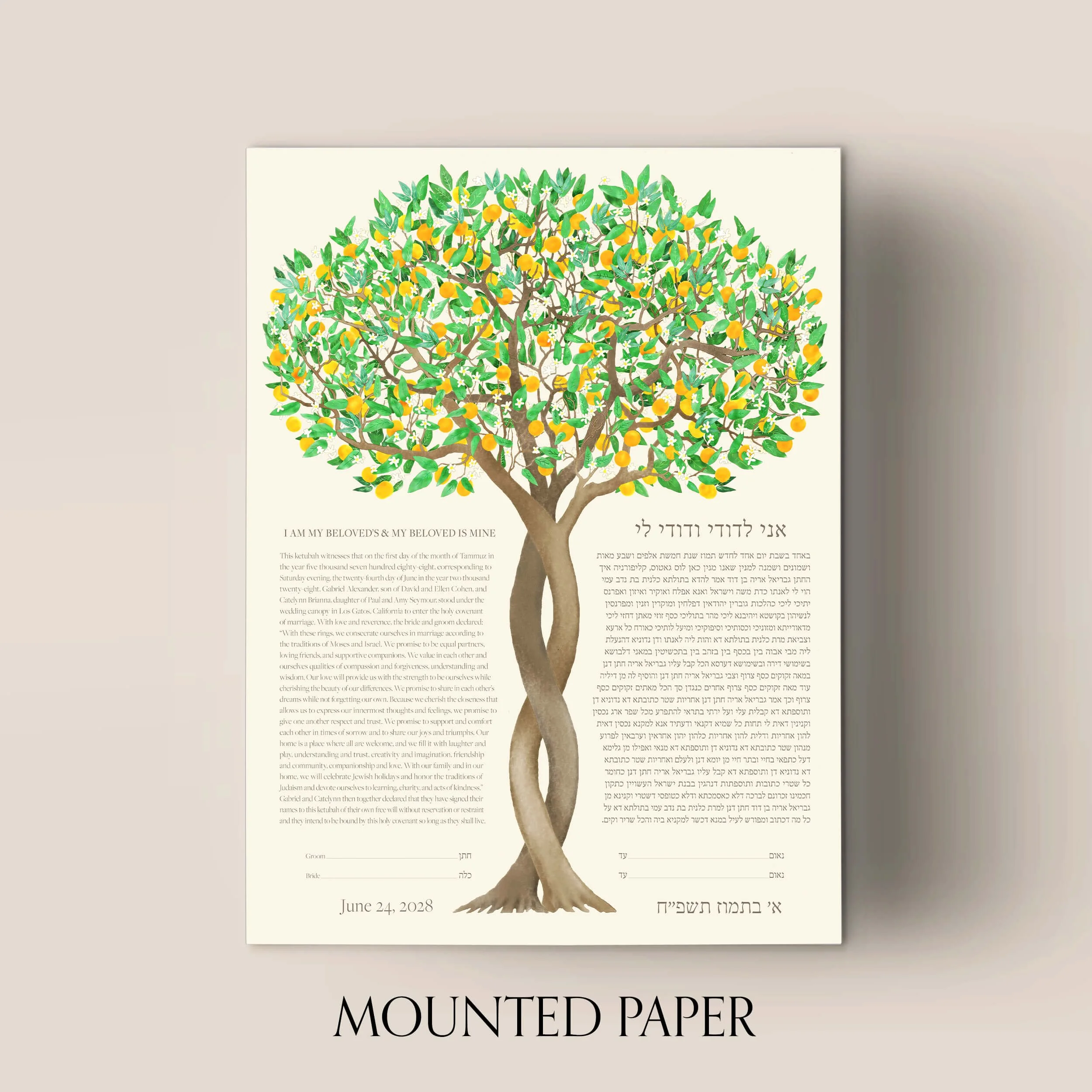 5 braided orange trees ketubah mounted paper.jpg
