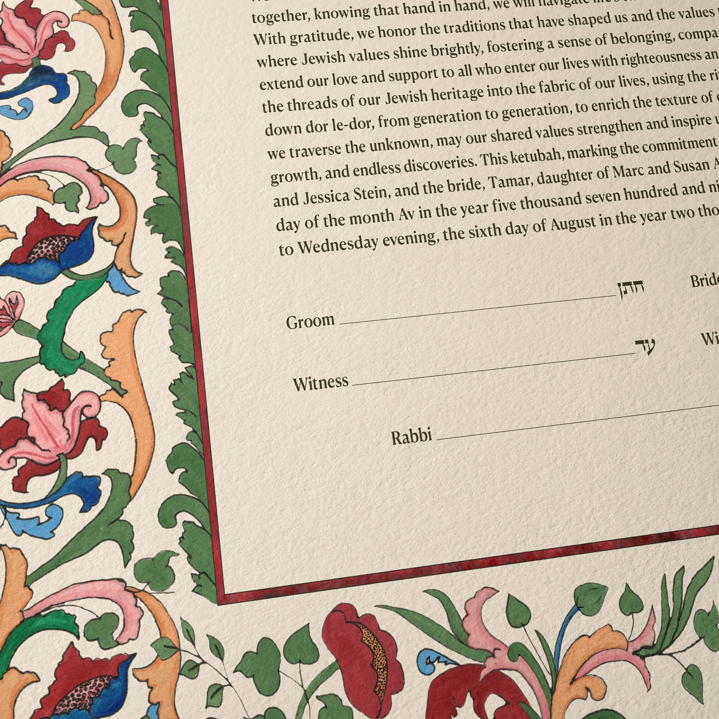 2 Keter single ketubah paper closeup 3.jpg