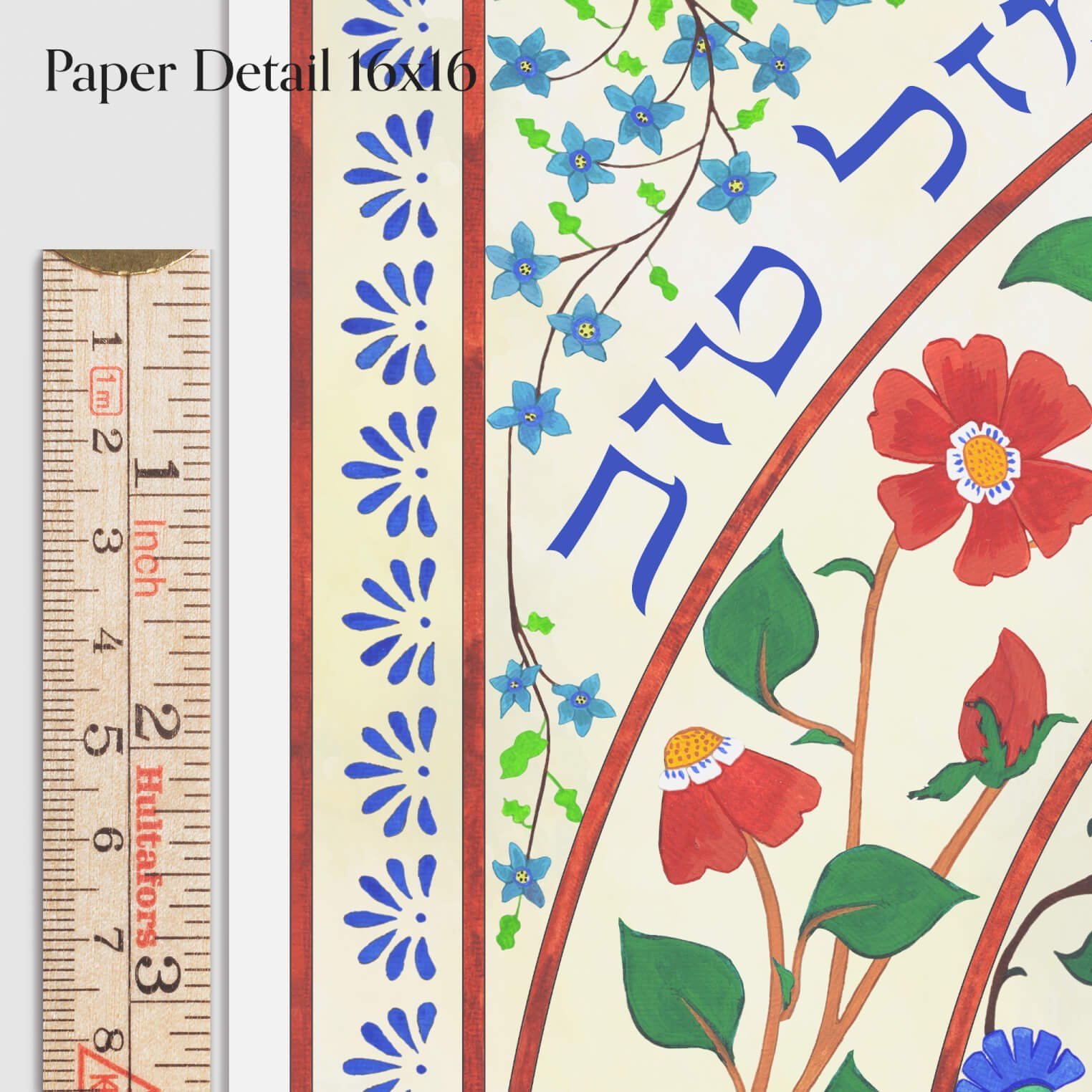 rejoice+ketubah+paper+closeup+2.jpg