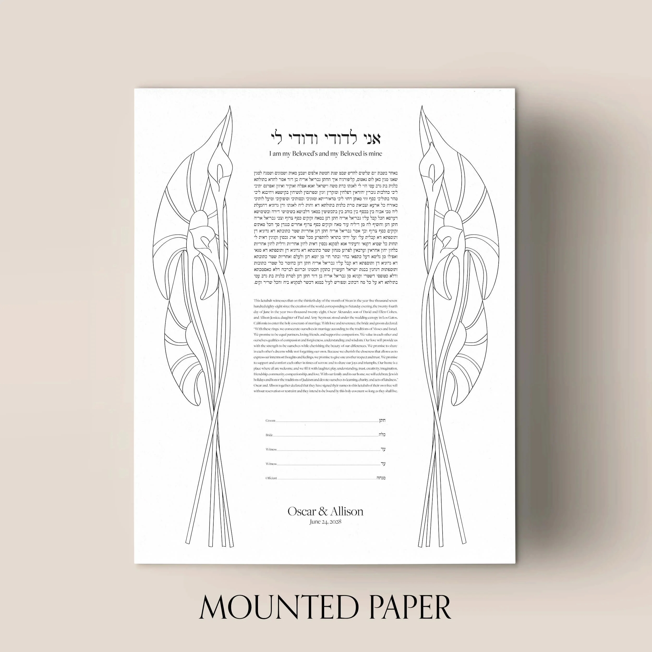 5 cala lilies ketubah mounted paper.jpg