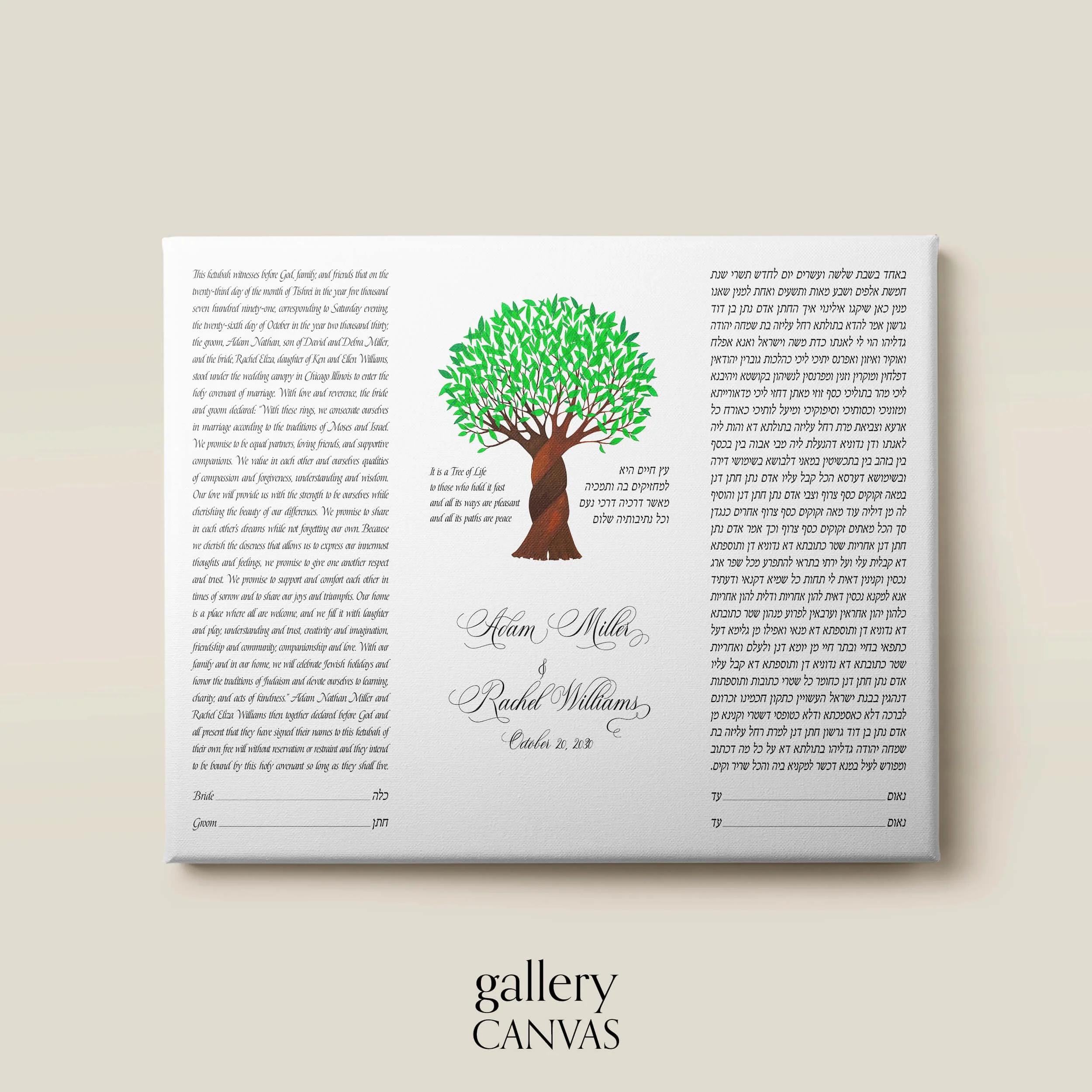11 braided tree of life 1 ketubah gallery canvas.jpg