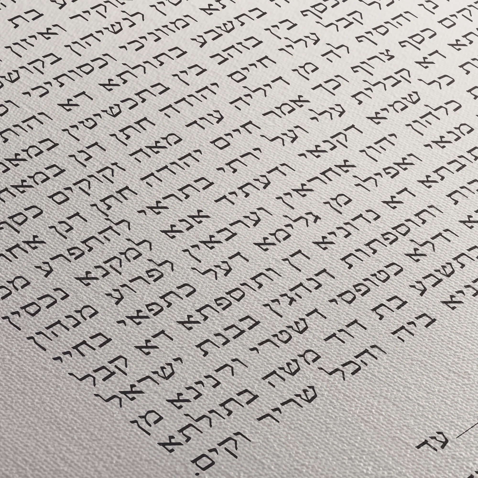8 cream ketubah canvas closeup 3.jpg