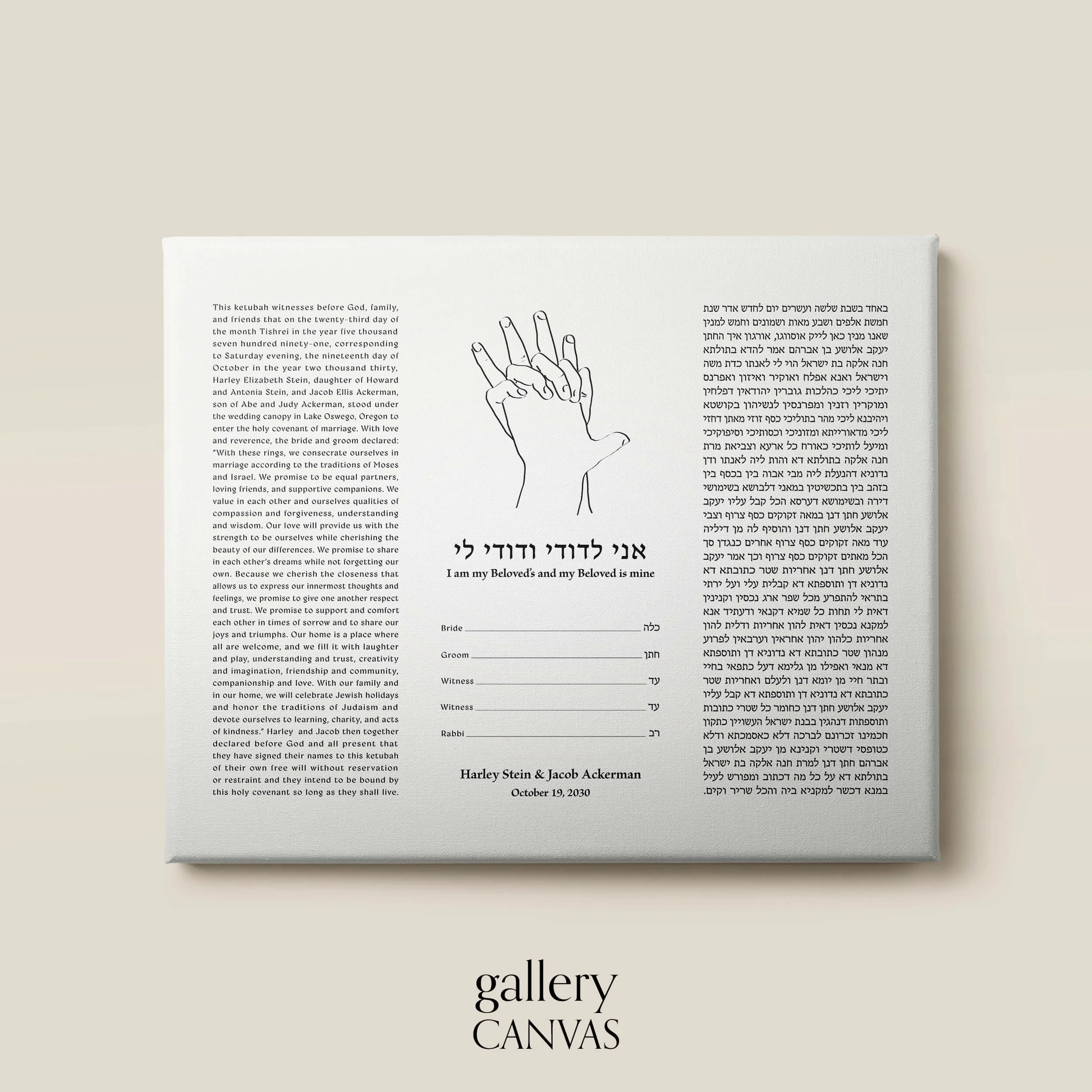 11 all of me ketubah gallery canvas.jpg