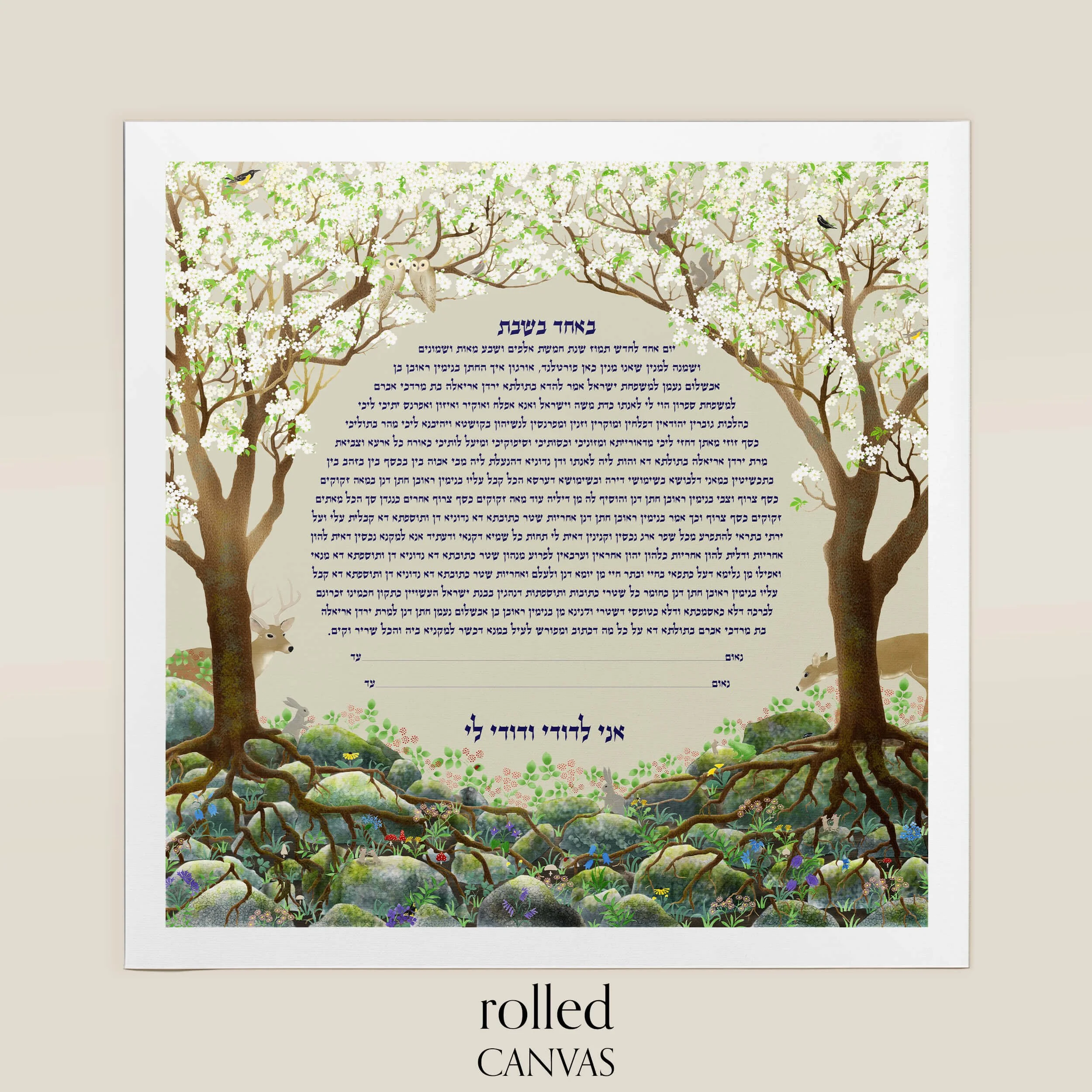 7 forest ketubah rolled canvas.jpg