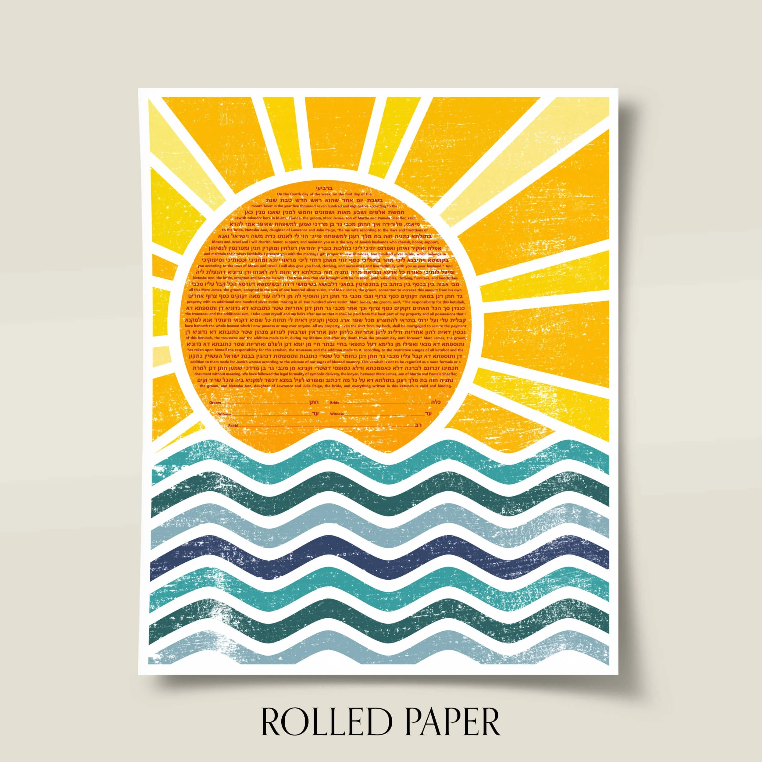 3 coastal ketubah paper.jpg