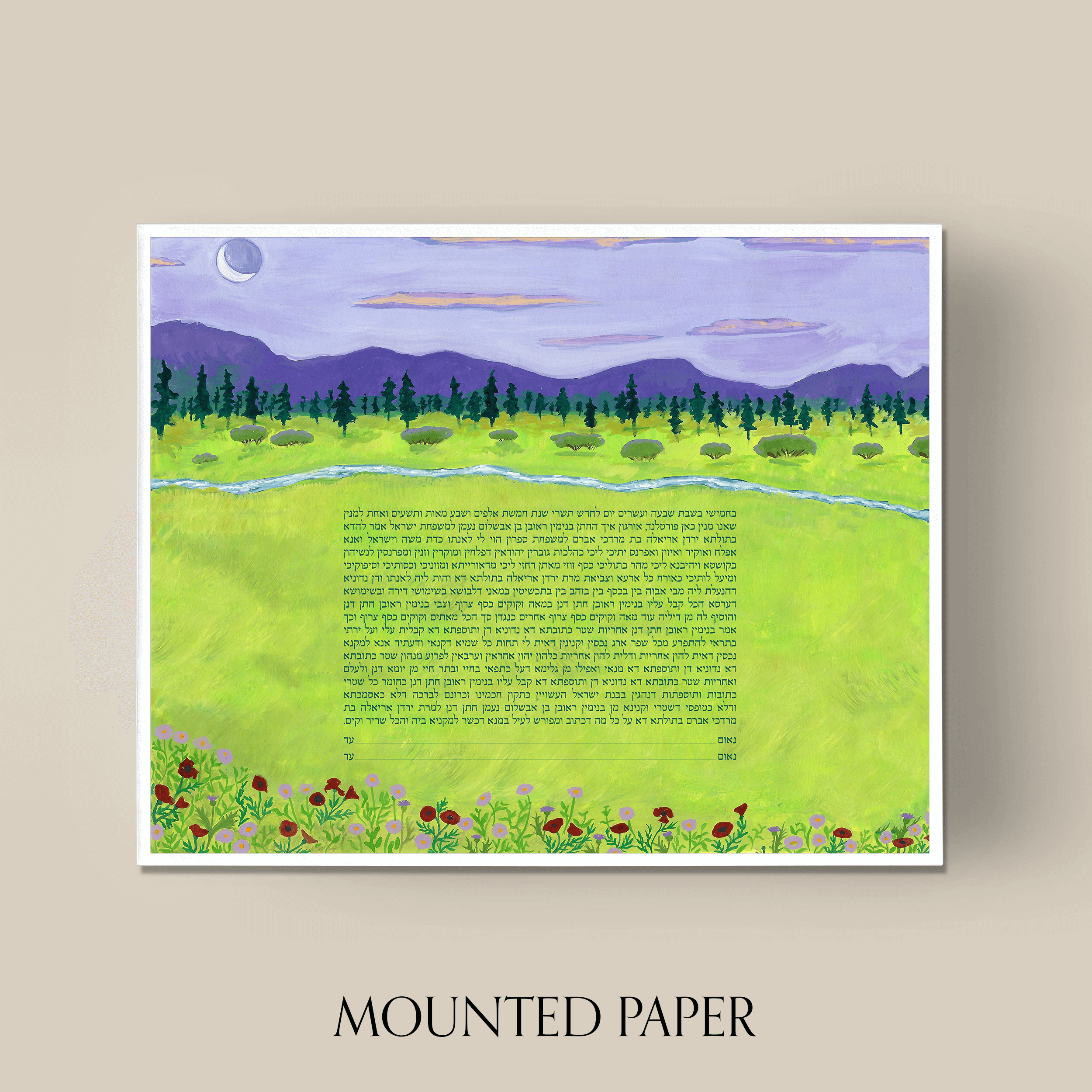 5 alpenglow ketubah mounted paper.png