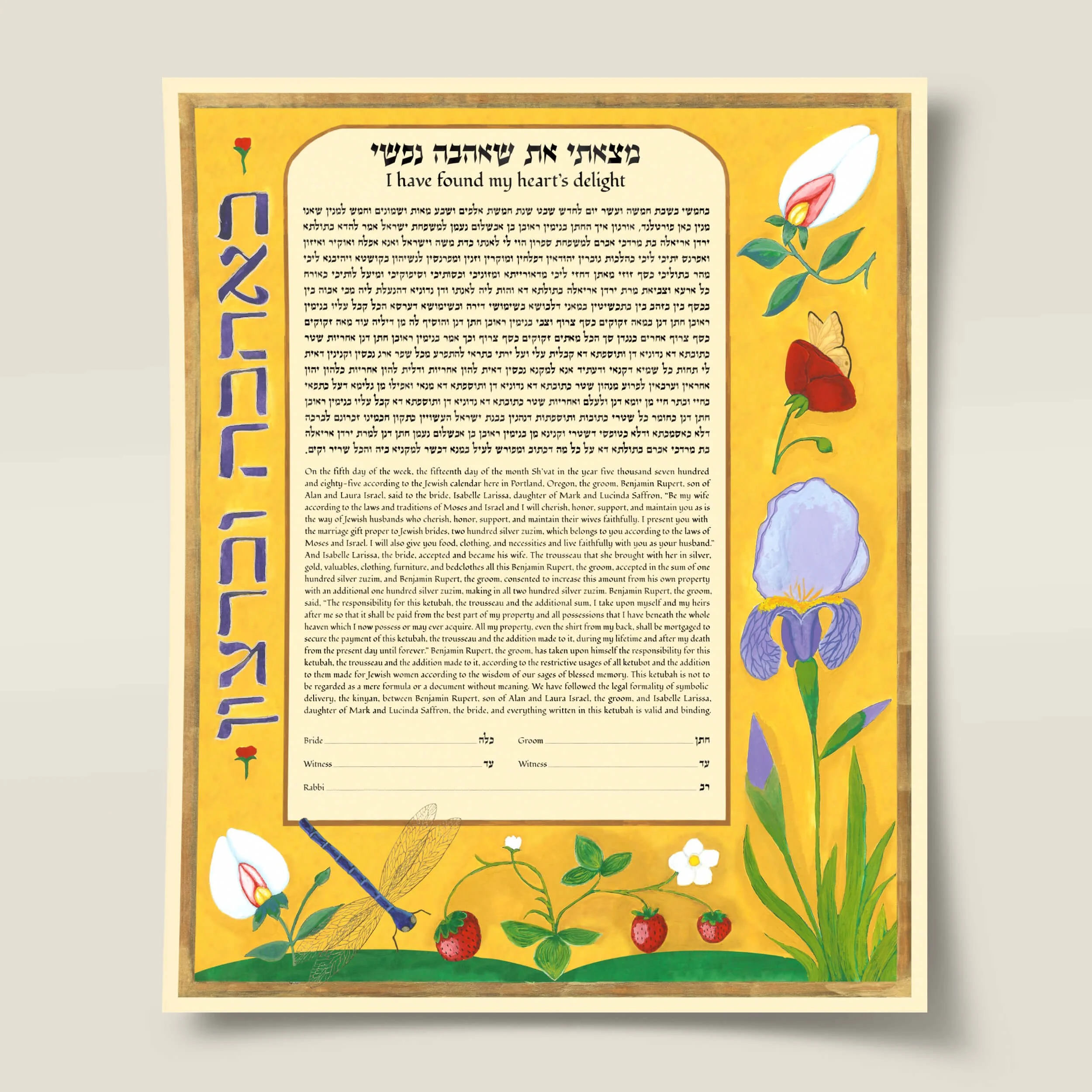 17 ahavah ketubah thumbnail 2025.jpg