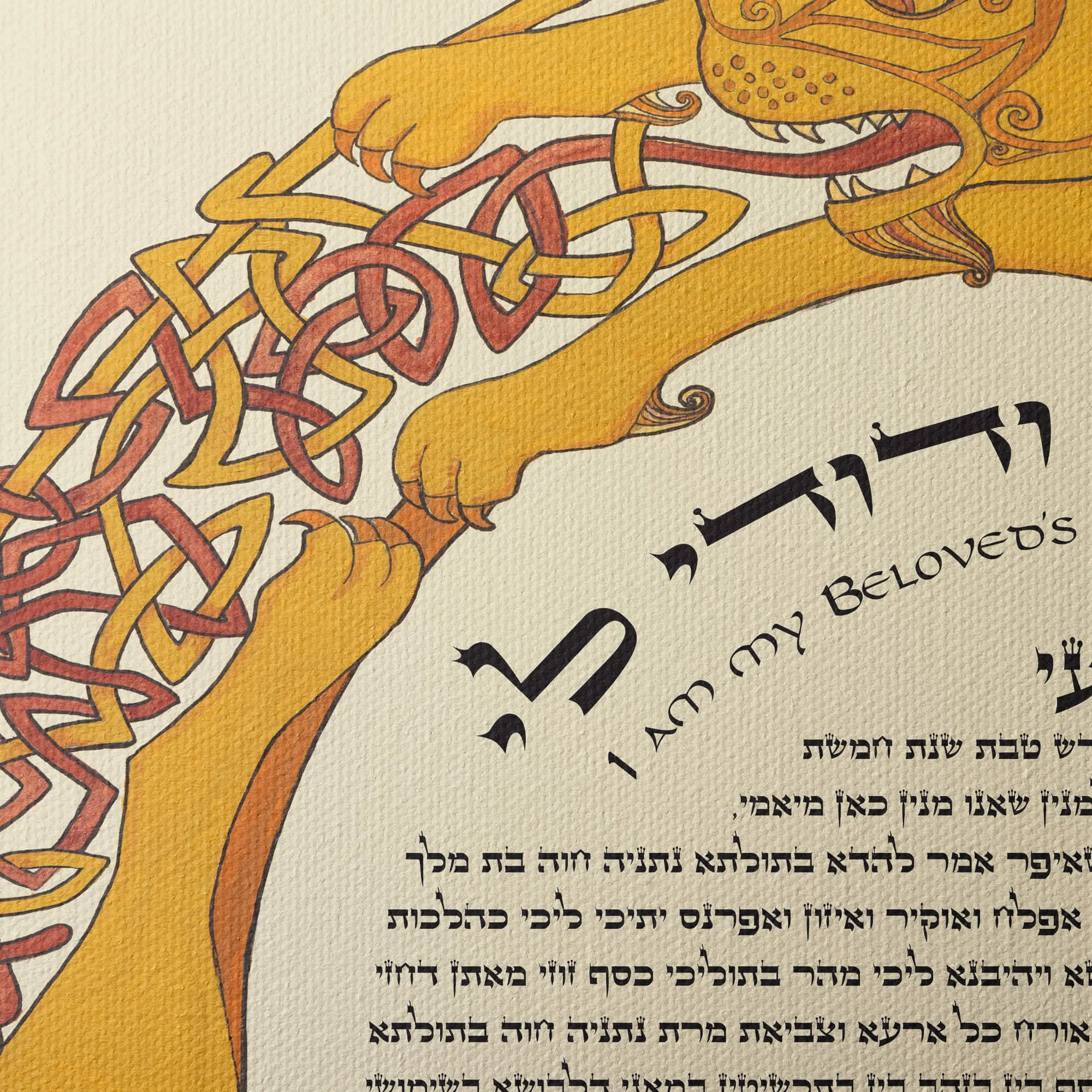 12 lion of judah ketubah gallery canvas closeup 2.jpg