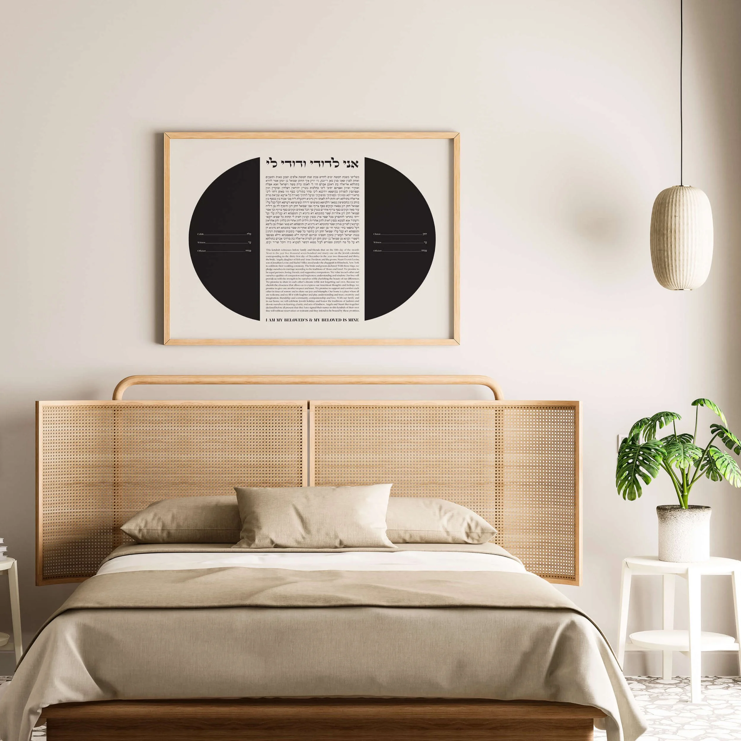 Connections ketubah room.jpg