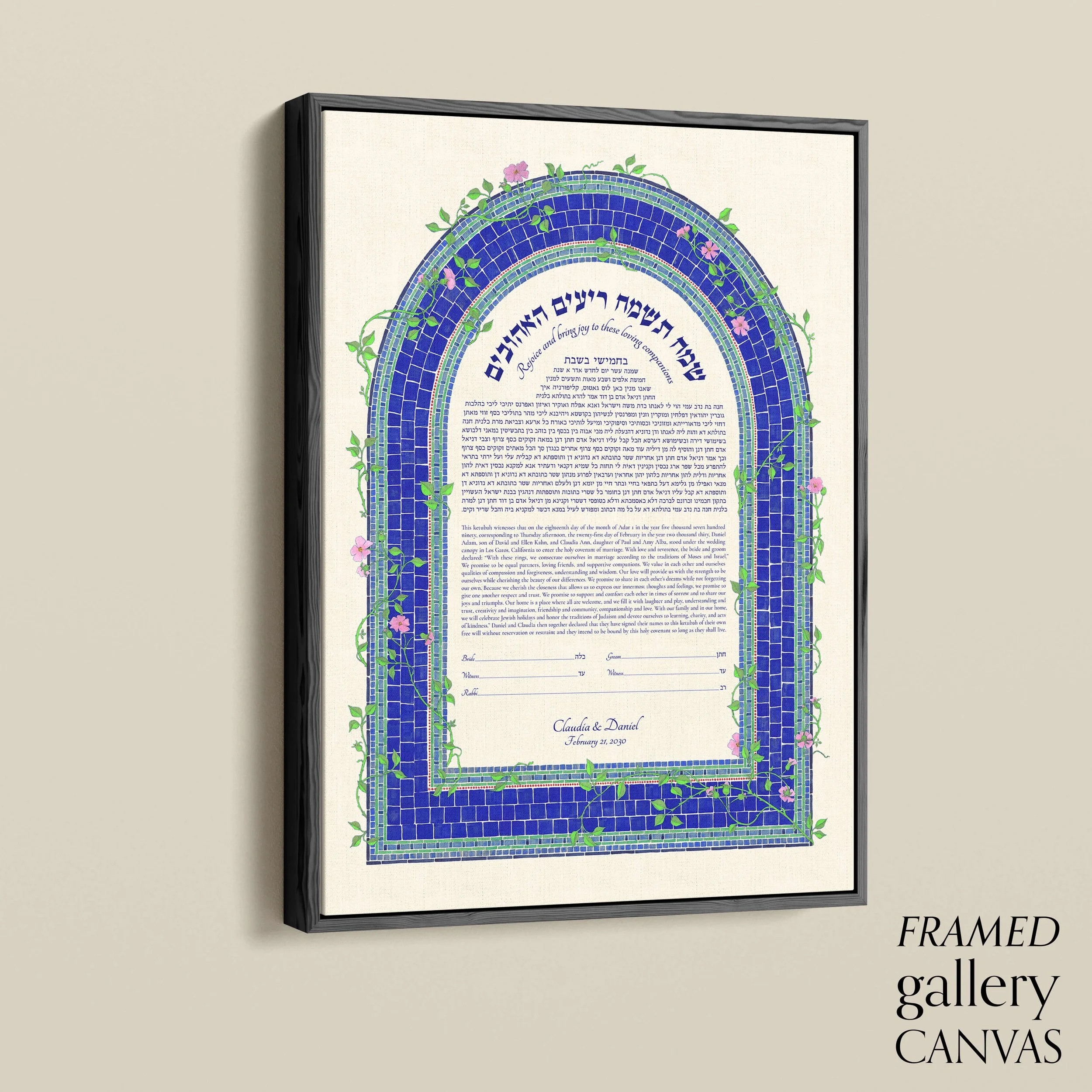 14 tea garden ketubah angle float frame.jpg