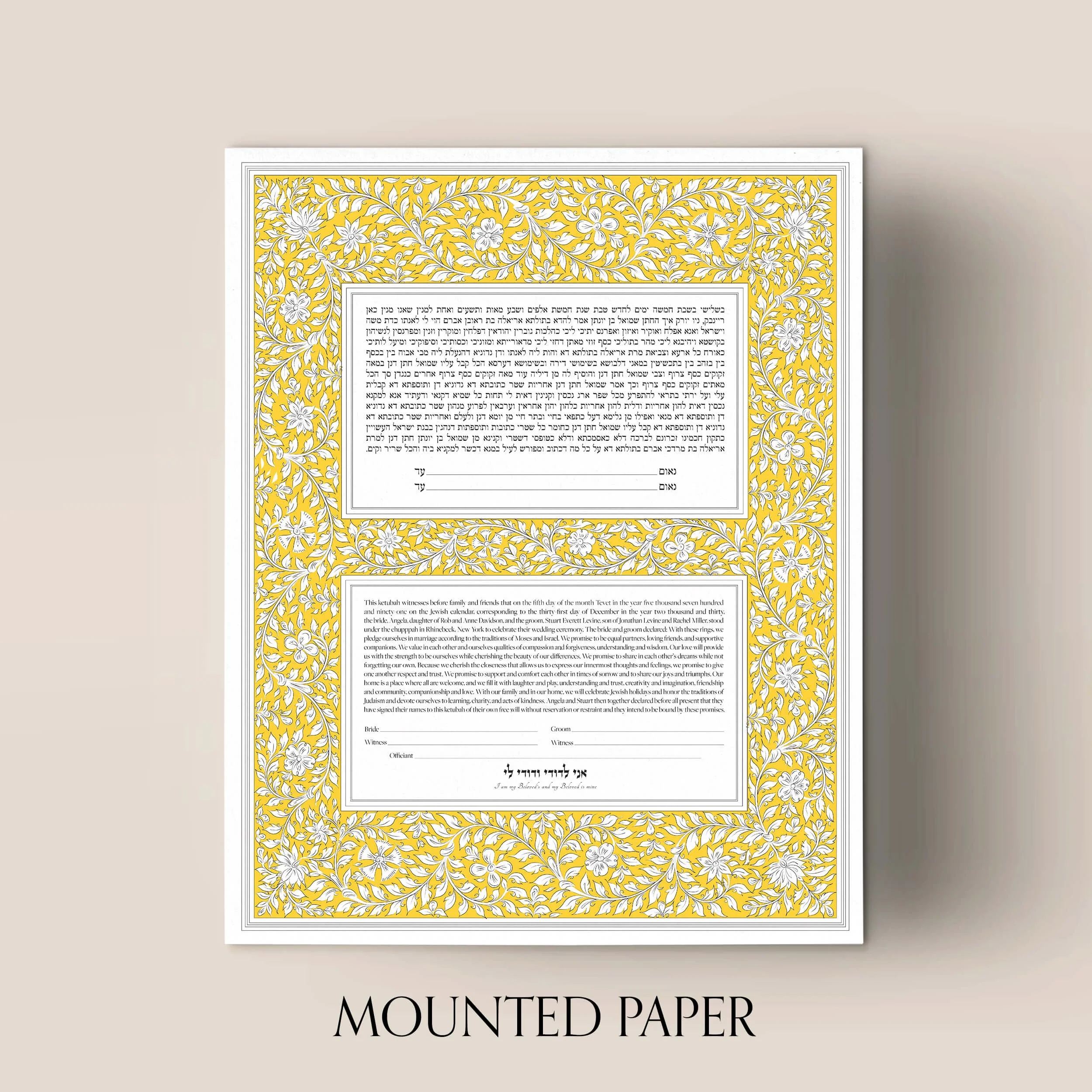 5 harmony ketubah mounted paper.jpg