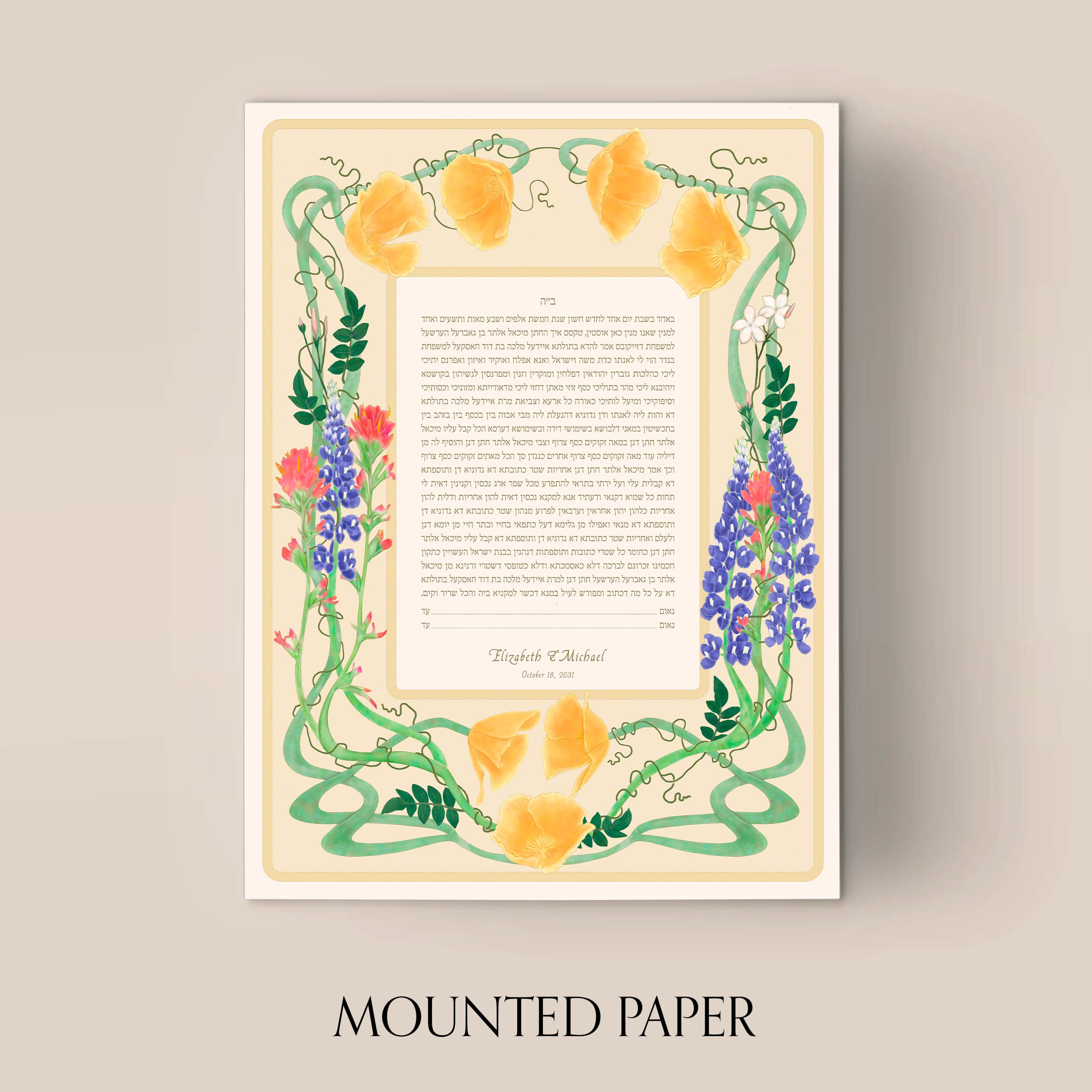 5 deep heart garden ketubah mounted paper.jpg