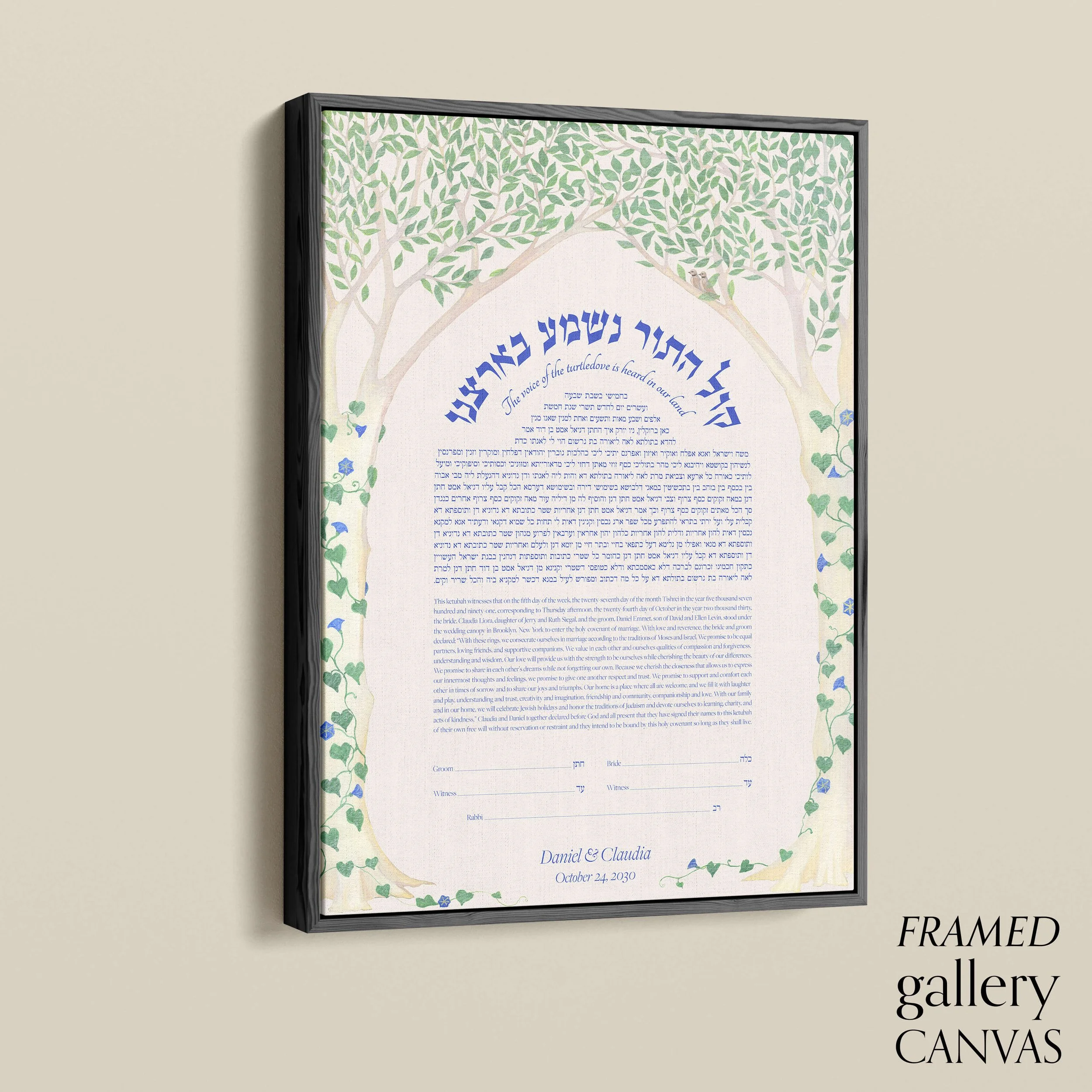 14 morning glories ketubah angle float frame.jpg