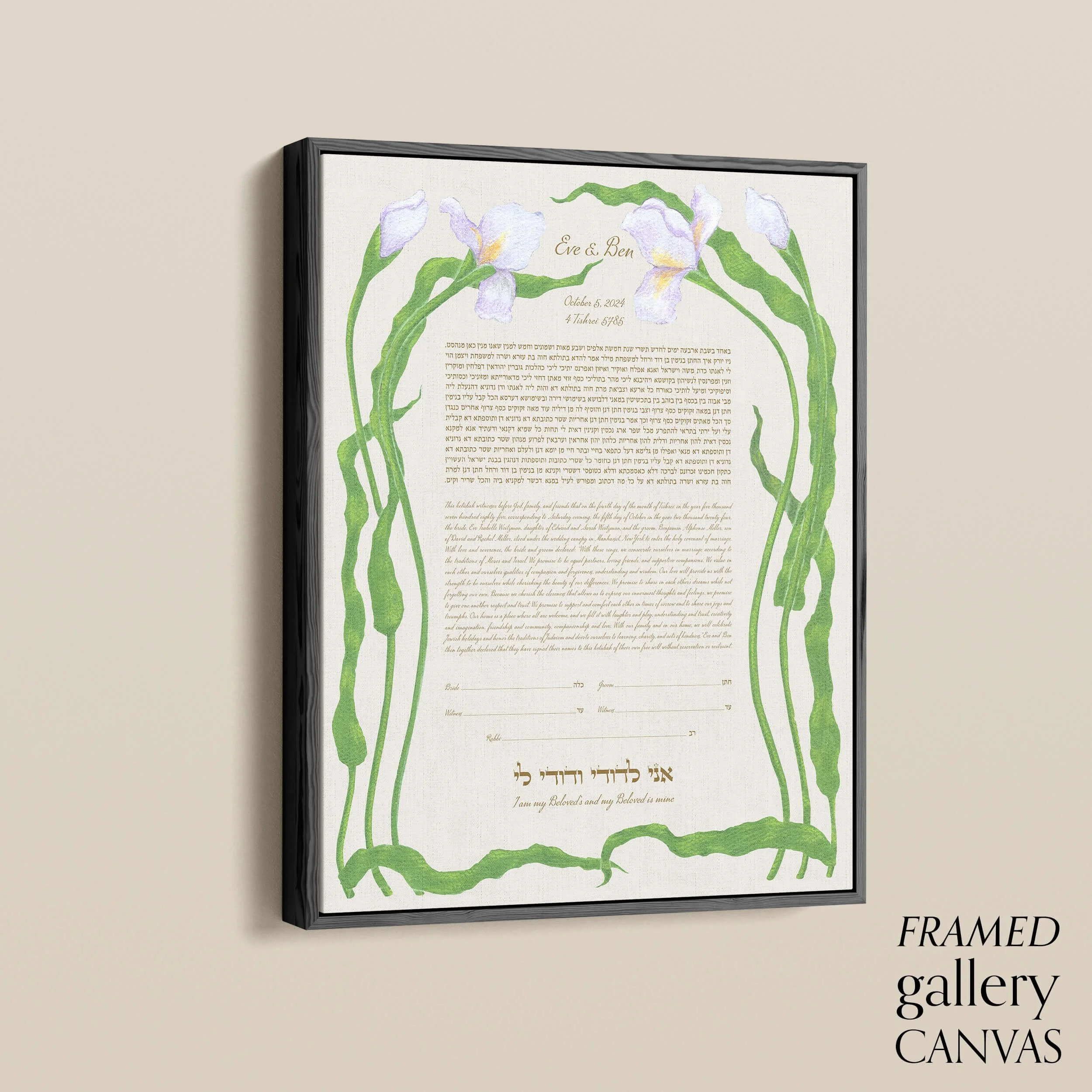 14 irises ketubah angle float frame.jpg