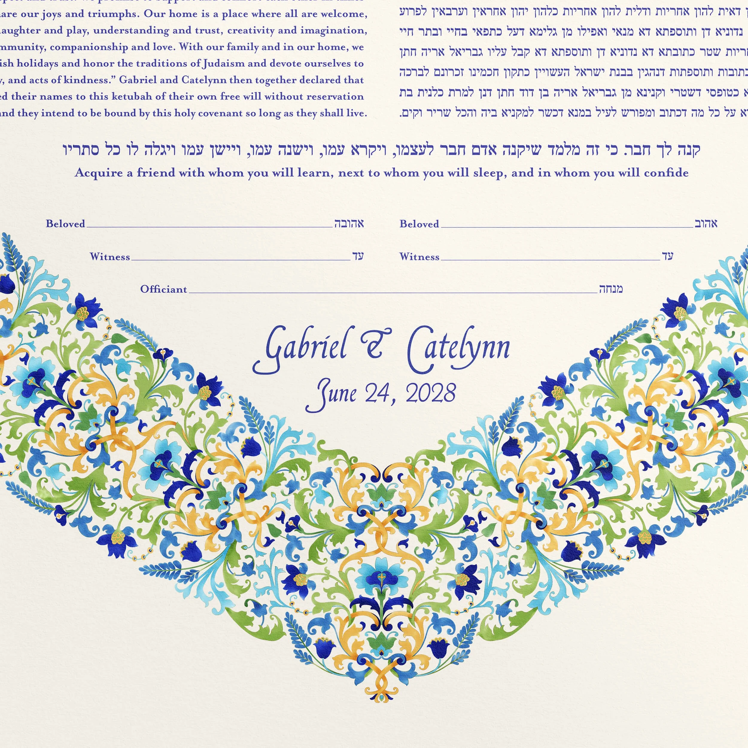 2 florentine heart ketubah paper closeup 3.jpg