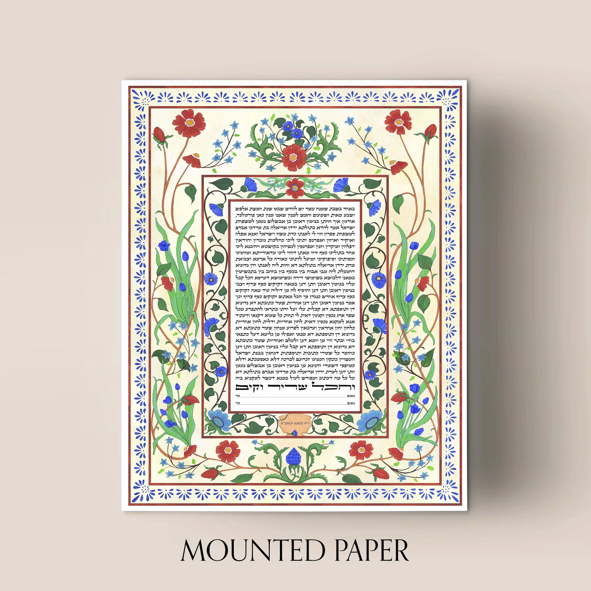 5 home of love ketubah mounted paper.jpg