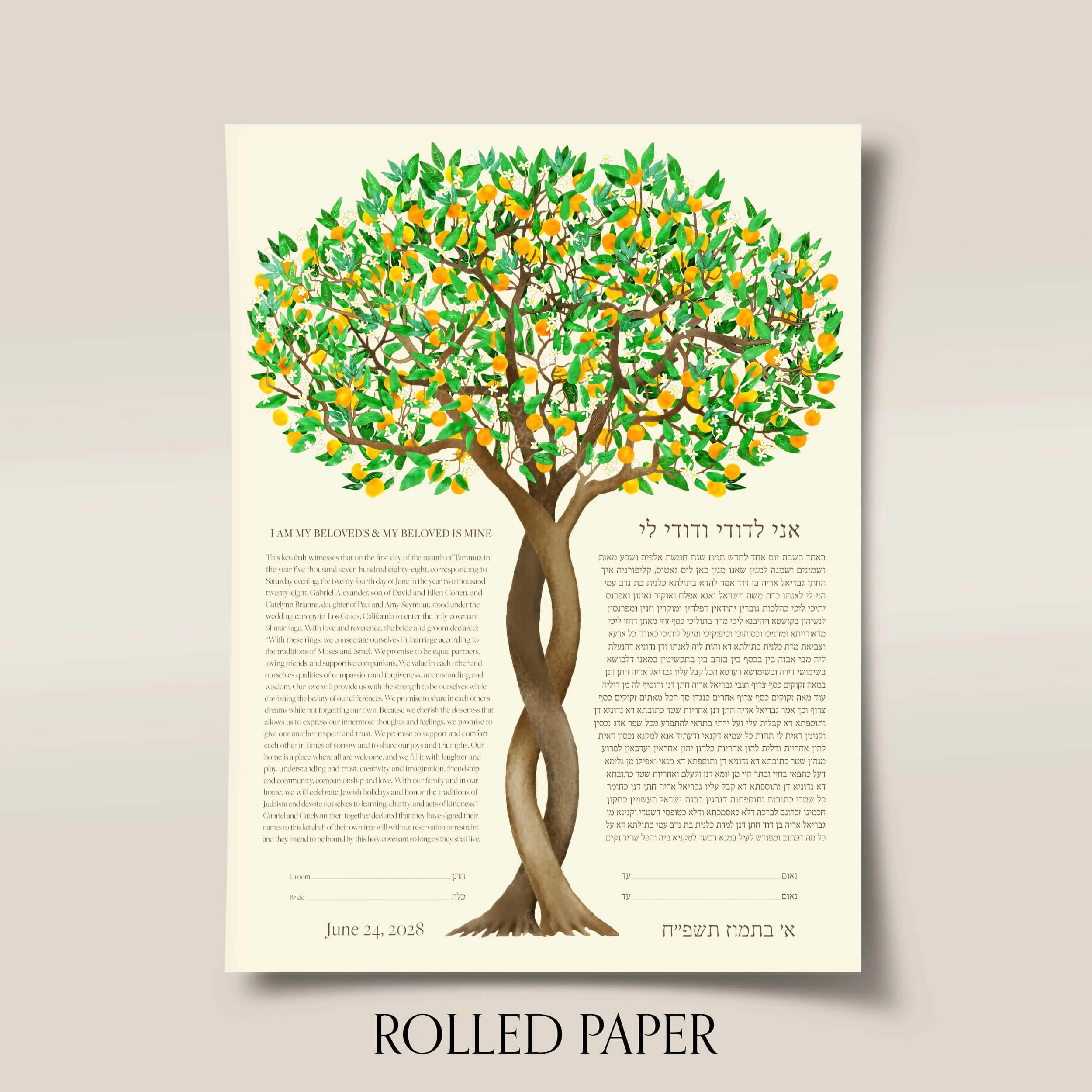 3 braided orange trees ketubah paper.jpg