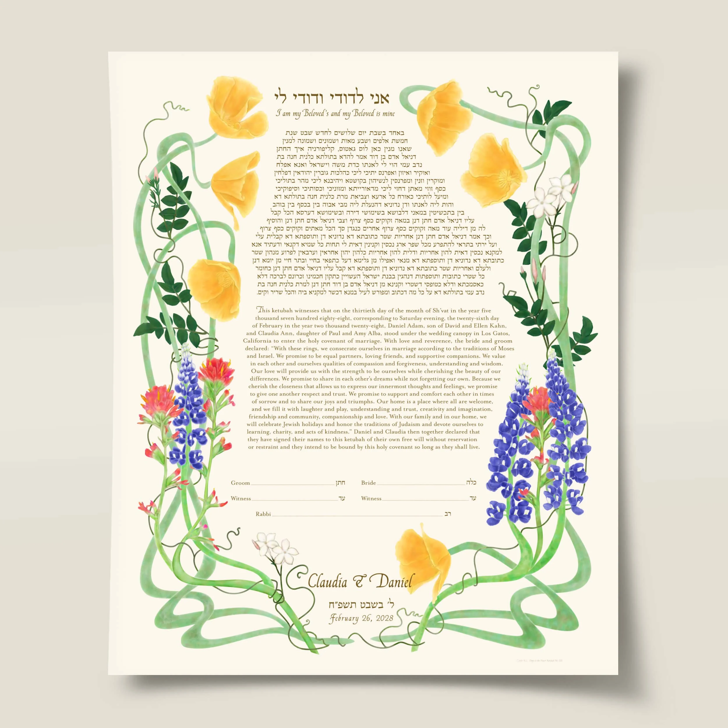 17 deep in the heart ketubah thumbnail 2025.jpg