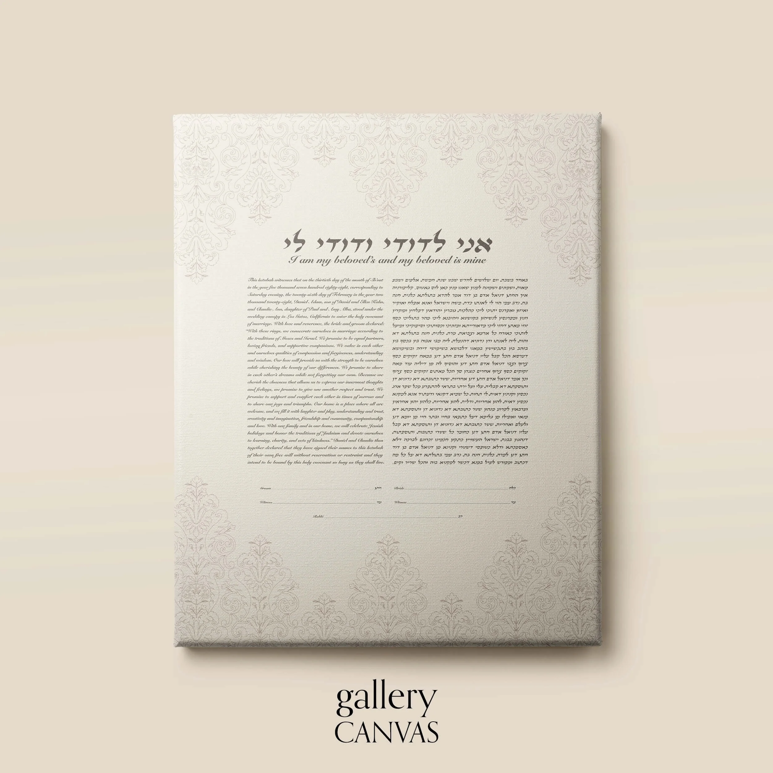 11 lace ketubah gallery canvas.jpg