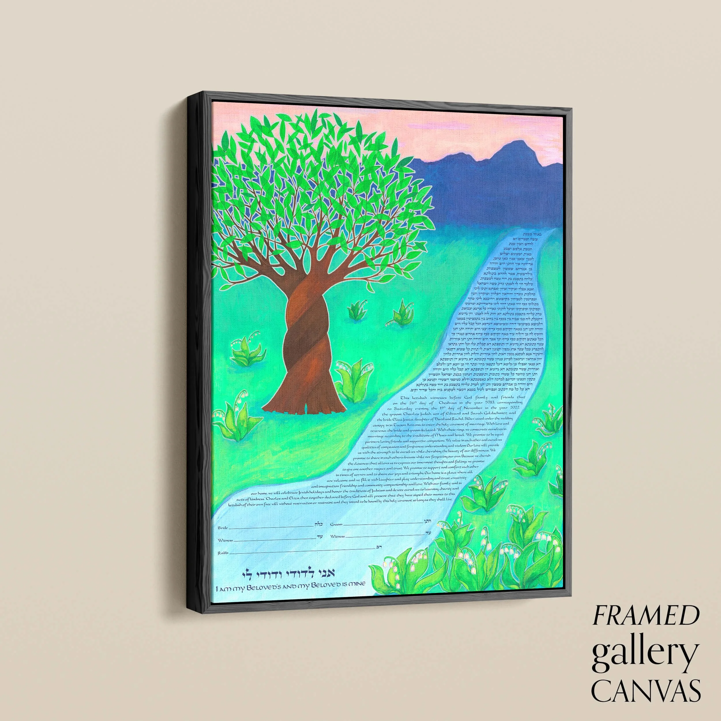 14 down in the valley ketubah angle float frame.jpg
