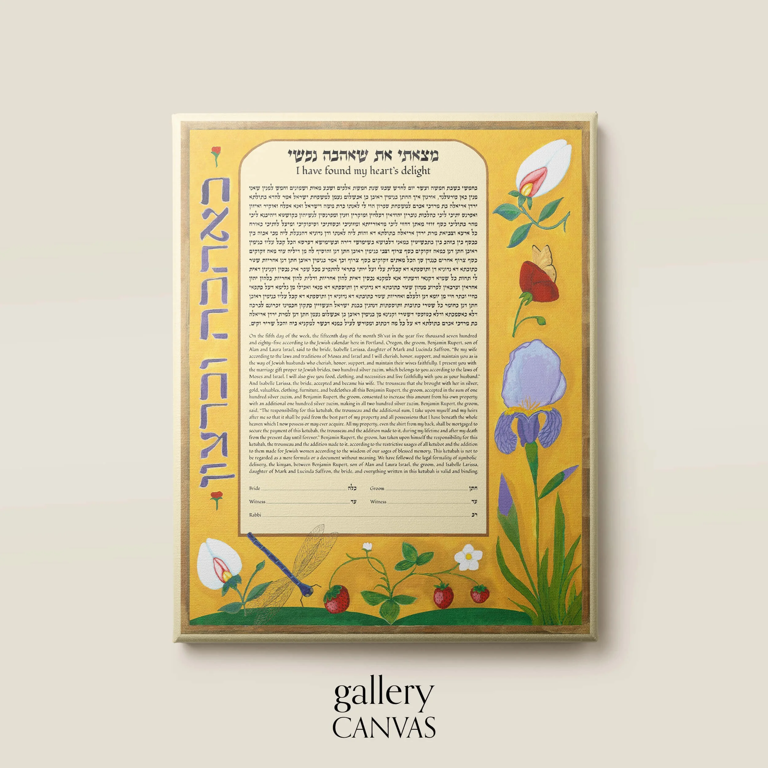 11 ahavah ketubah gallery canvas.jpg