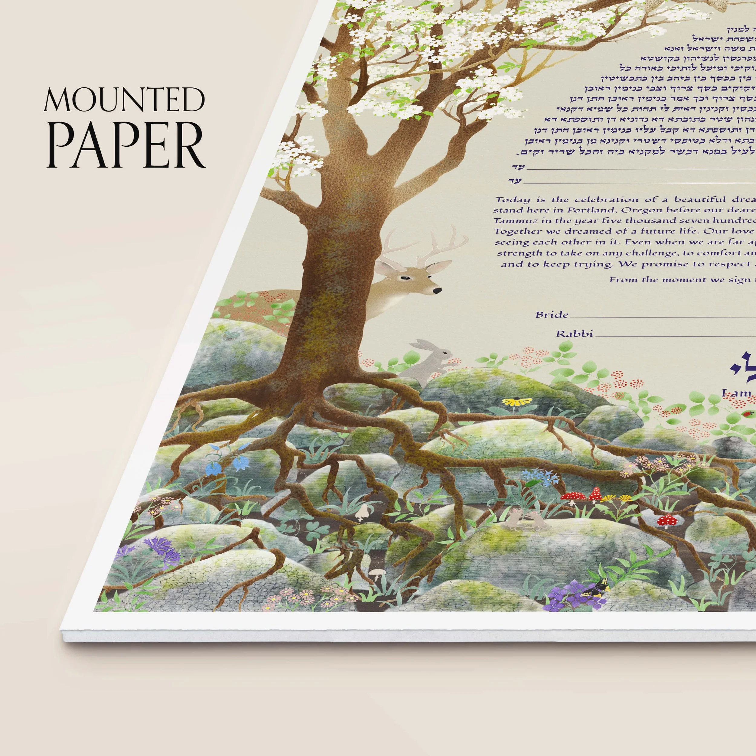 6 forest ketubah mounted paper closeup 2.jpg