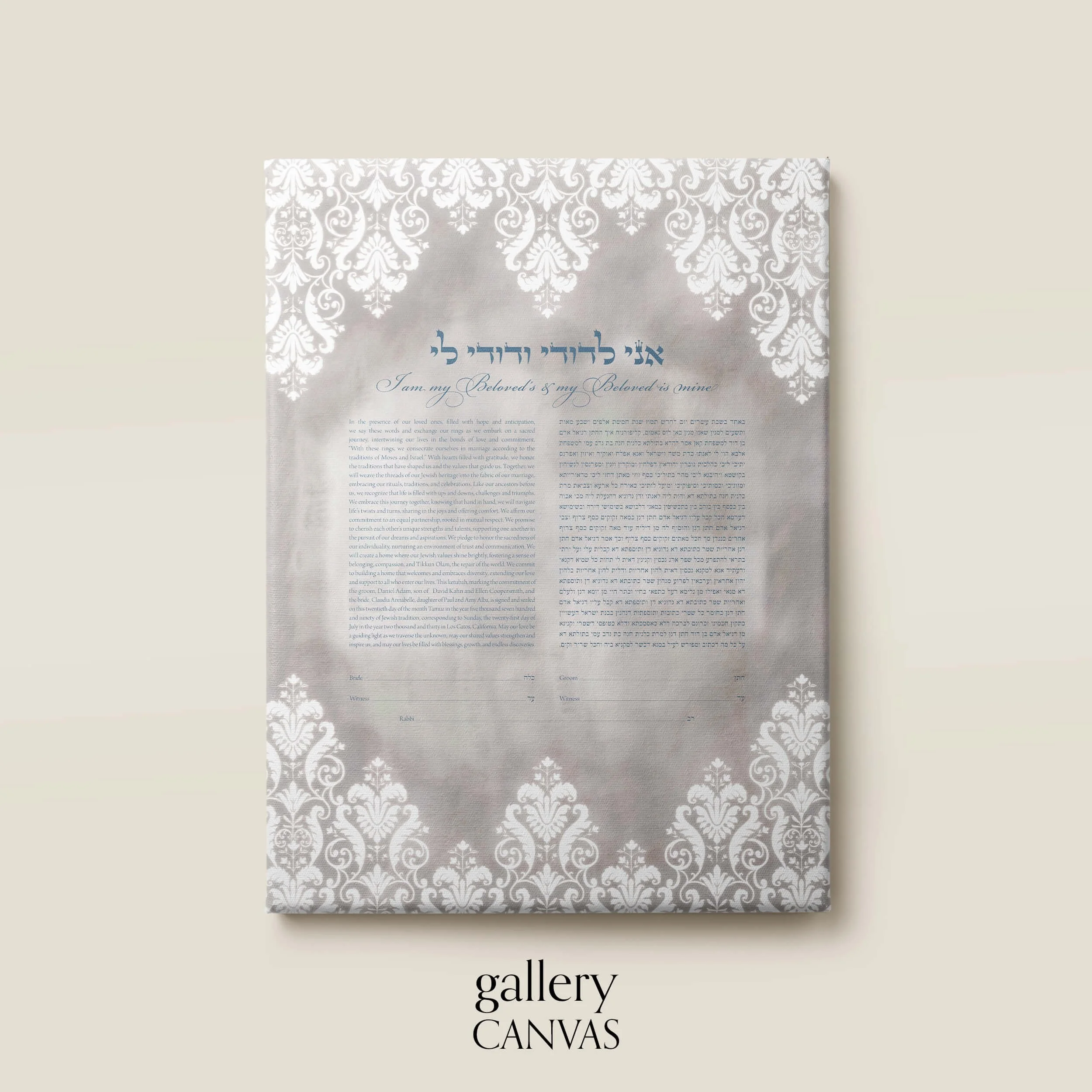 11 lavish ketubah gallery canvas.jpg