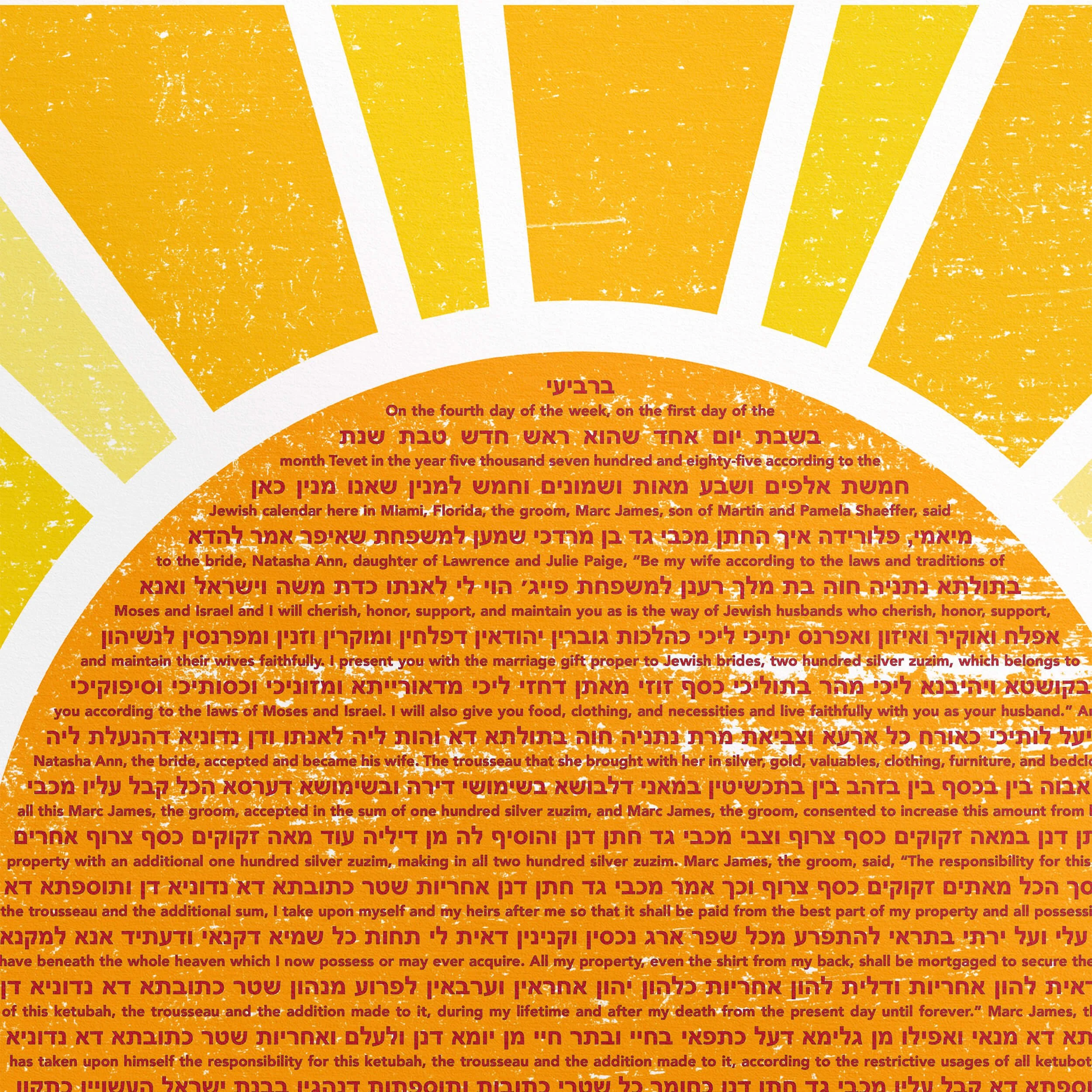 2 coastal ketubah paper closeup 3.jpg
