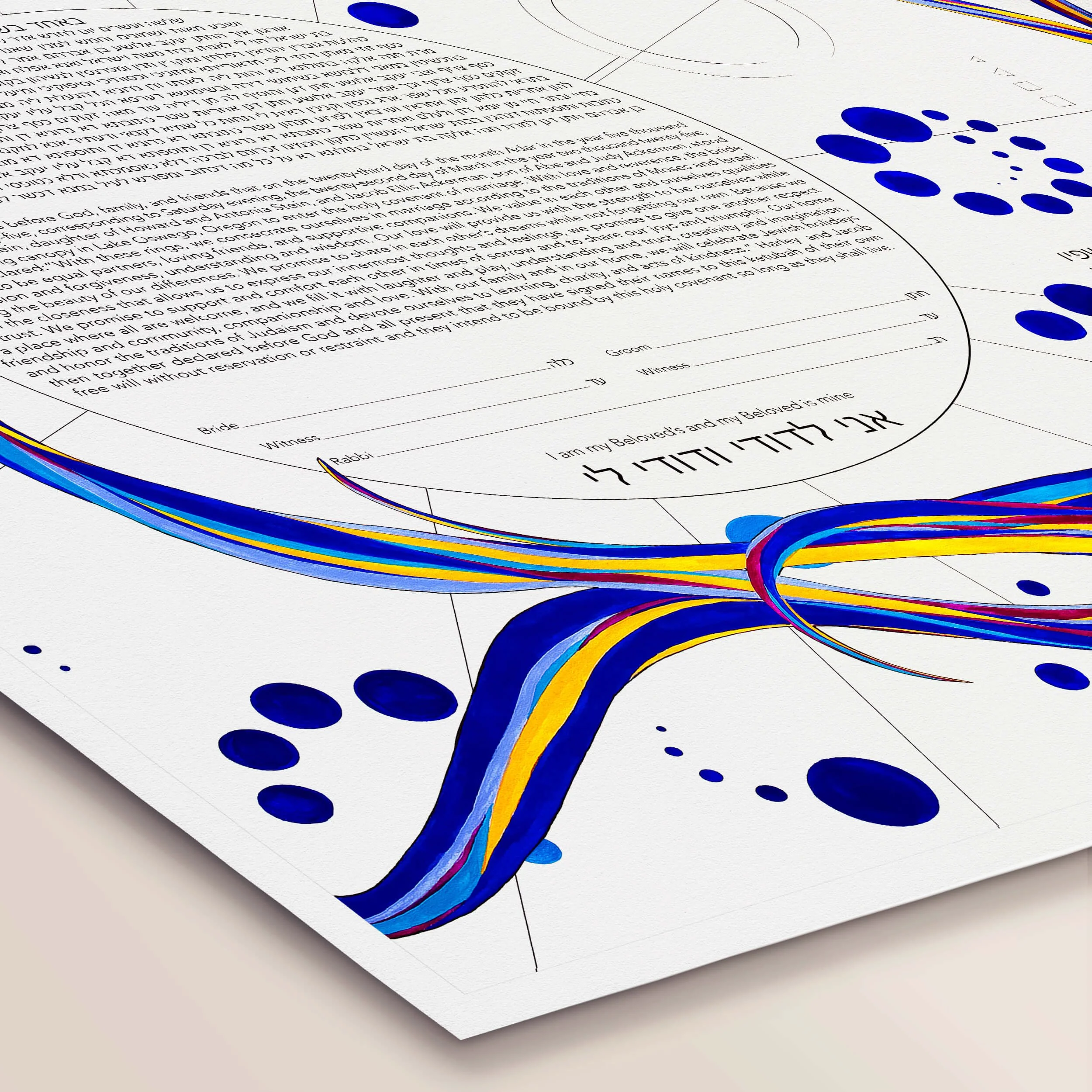 4 look the sun ketubah paper closeup 2.jpg