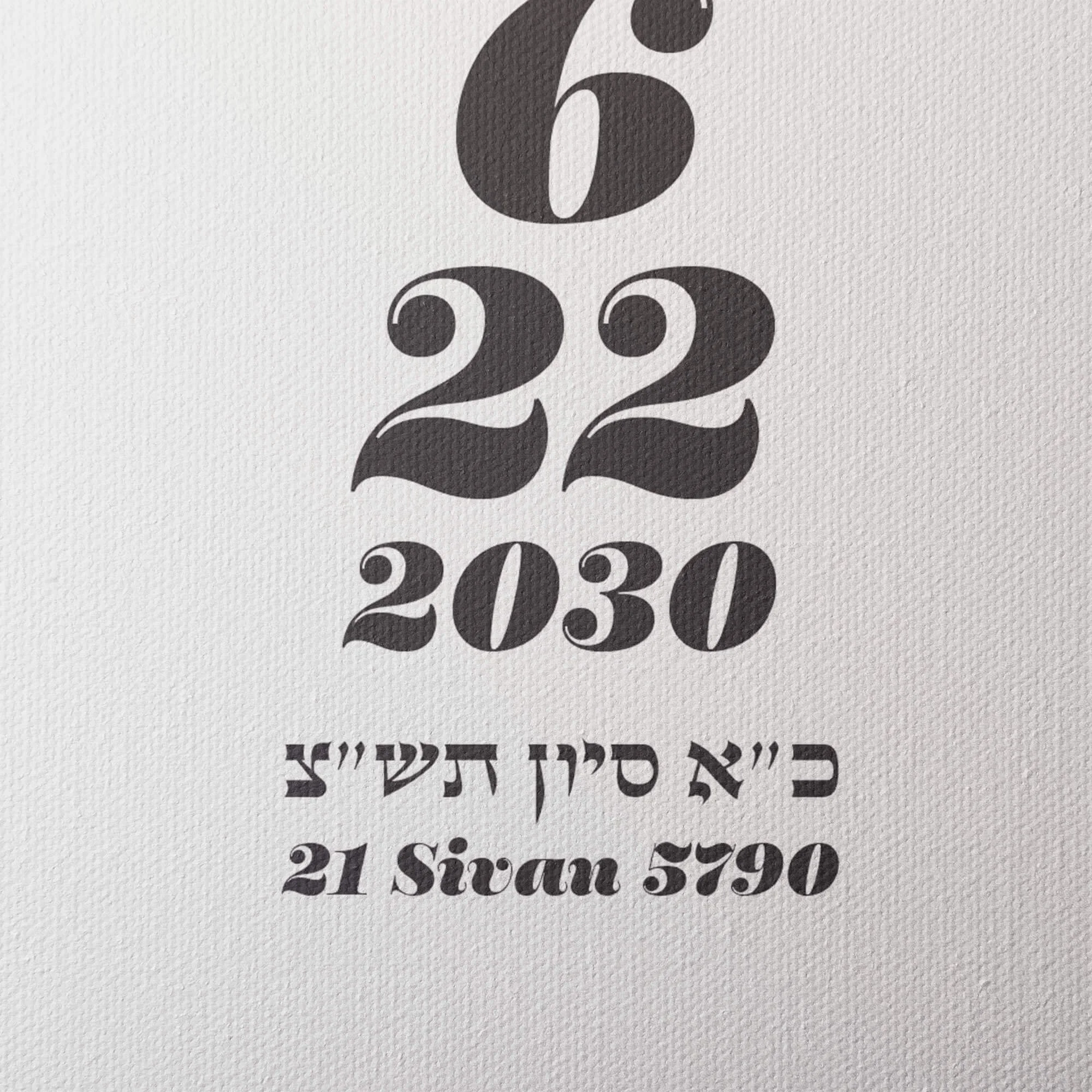 12 Remember BM gallery canvas closeup 2.jpg