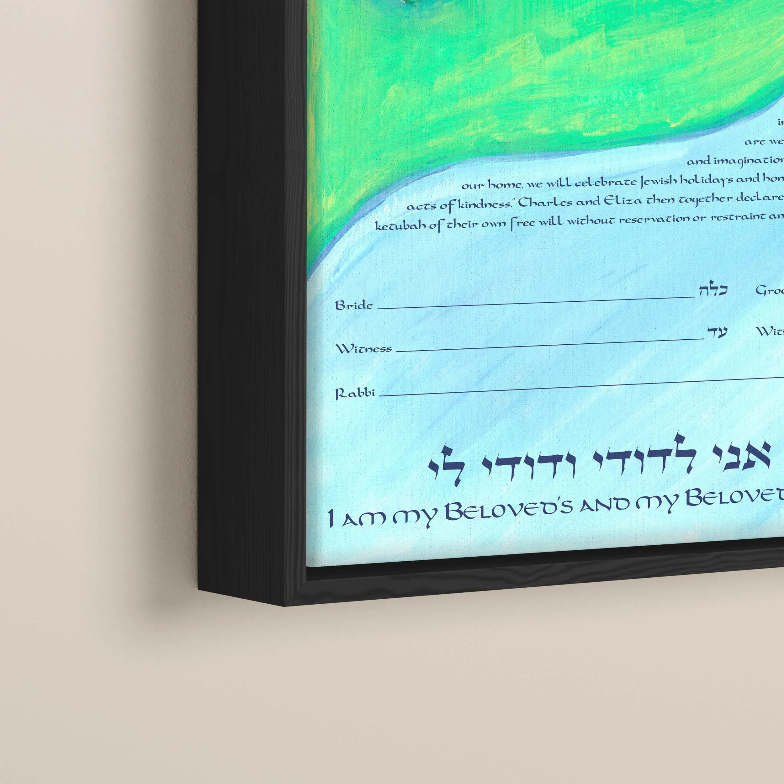15 down in the valley ketubah angle float frame.jpg